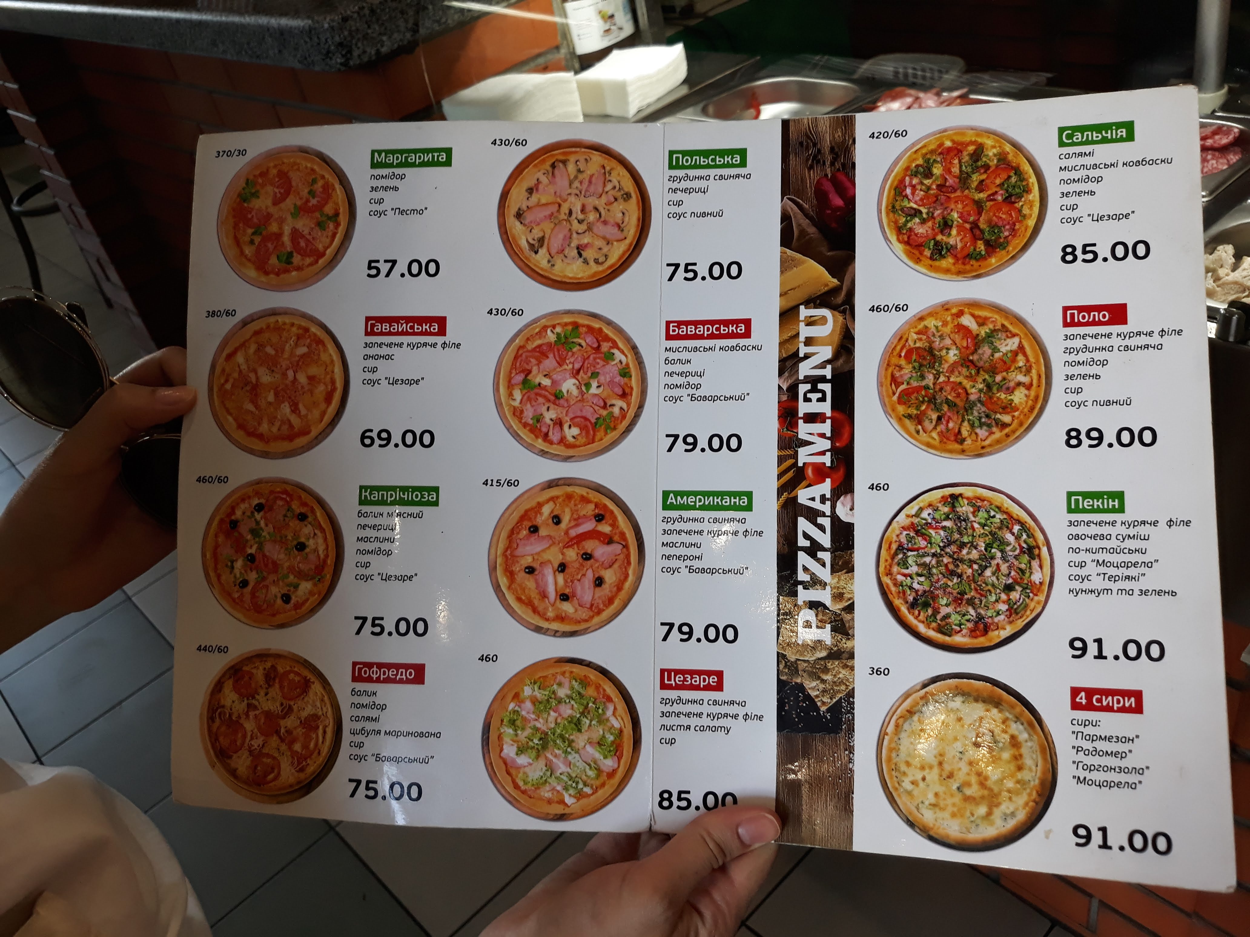 Chelentano menu 12