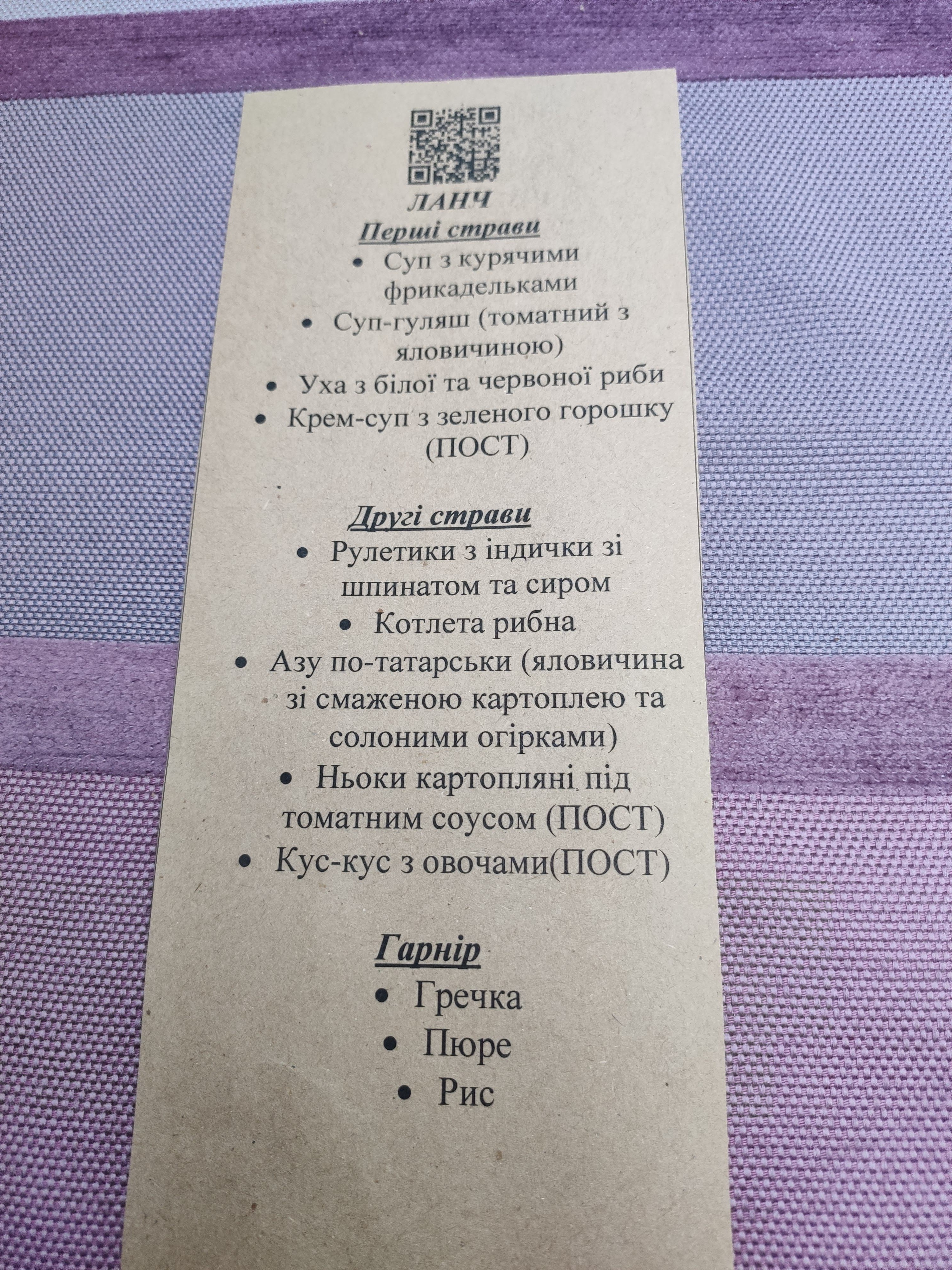 Tetto Verde menu 1