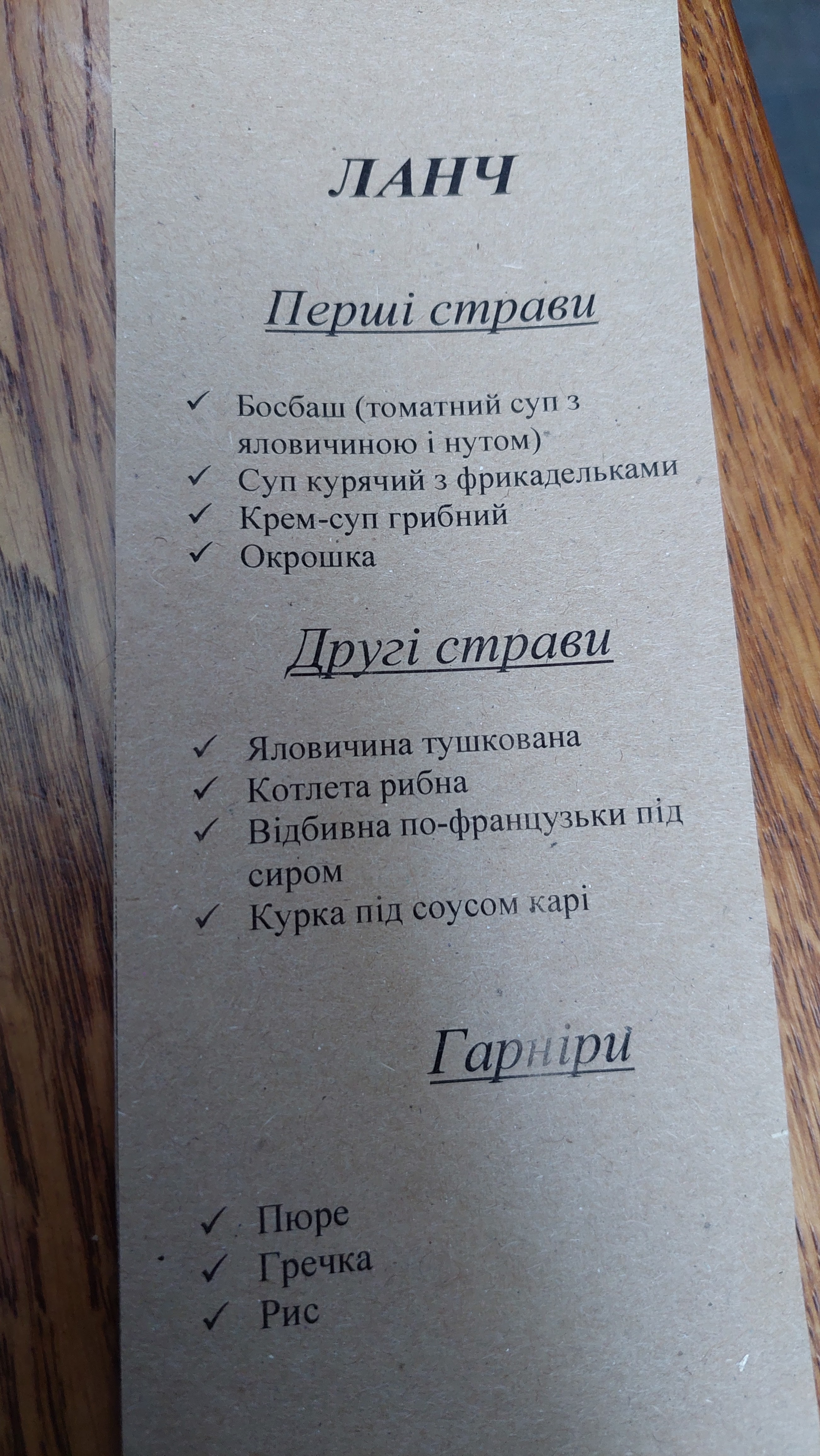 Tetto Verde menu 2