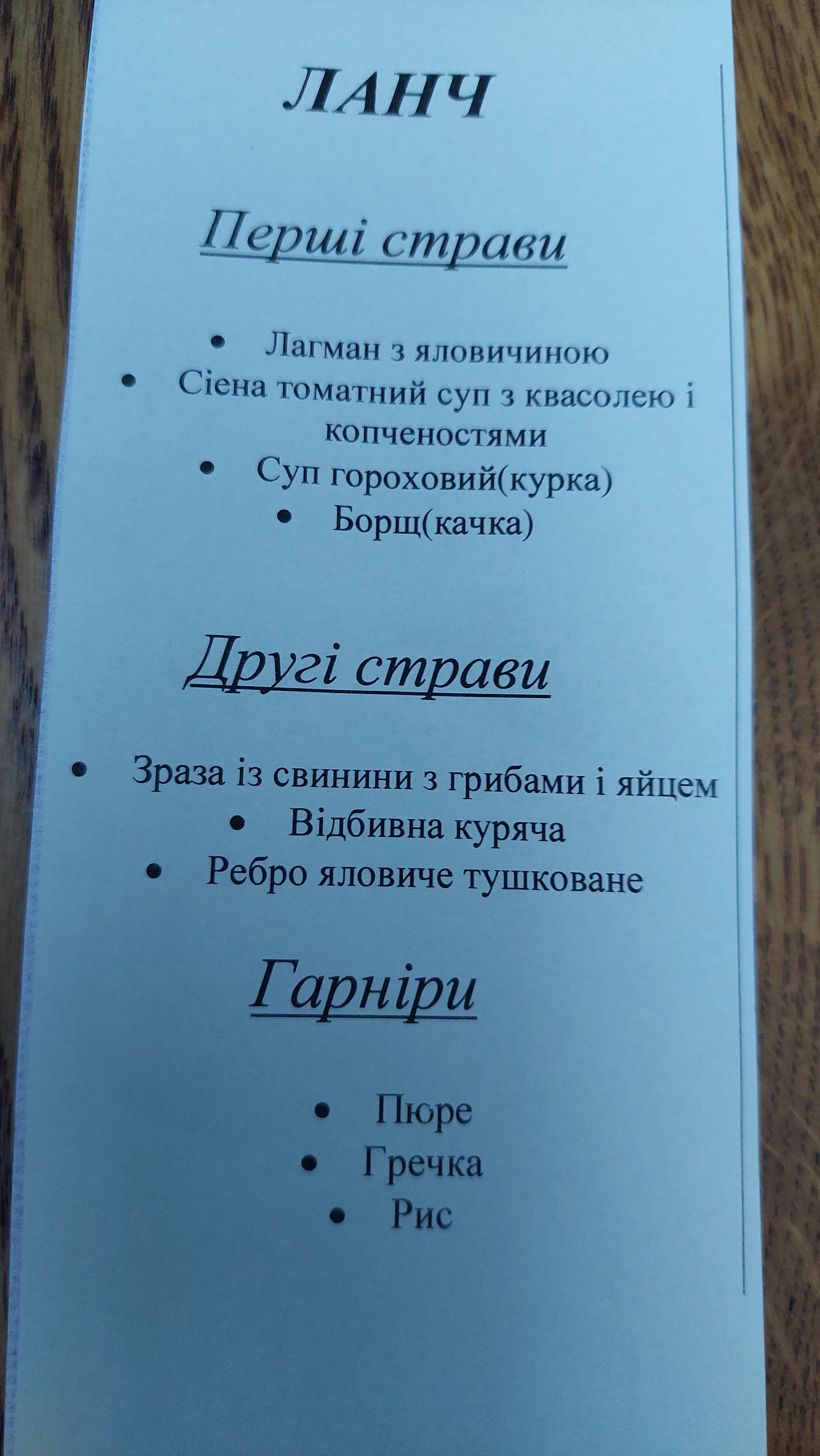 Tetto Verde menu 3
