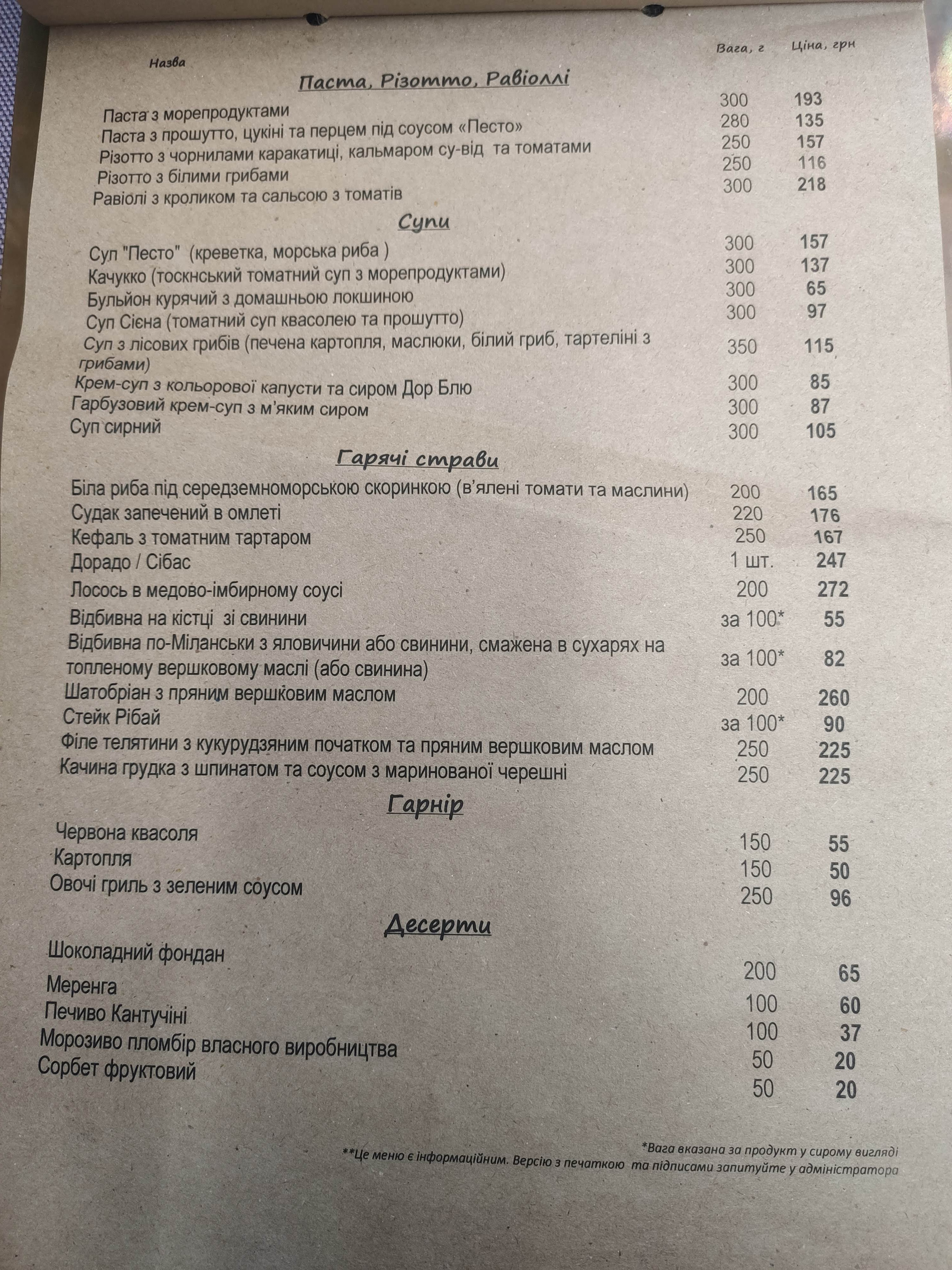 Tetto Verde menu 4
