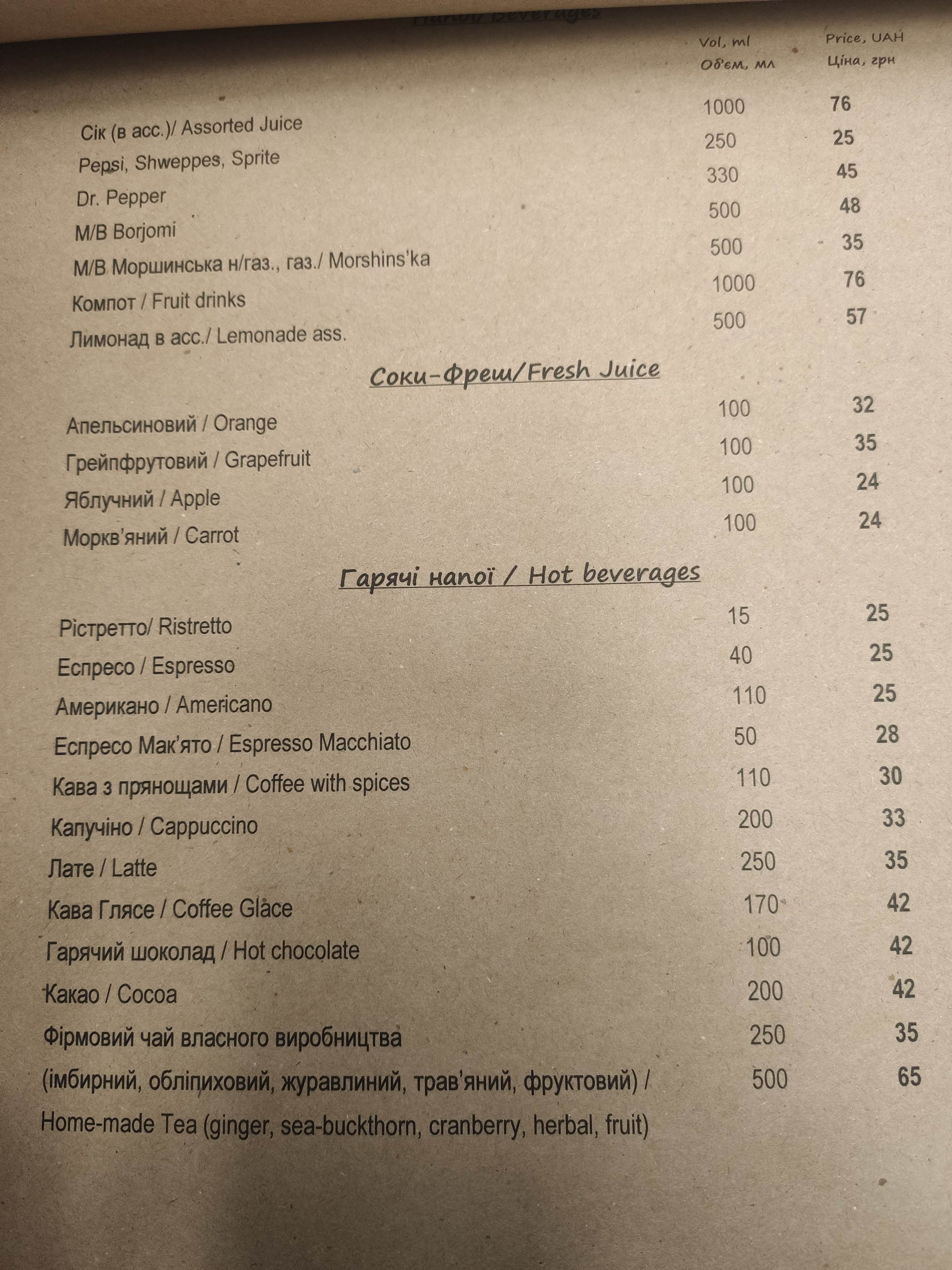 Tetto Verde menu 6