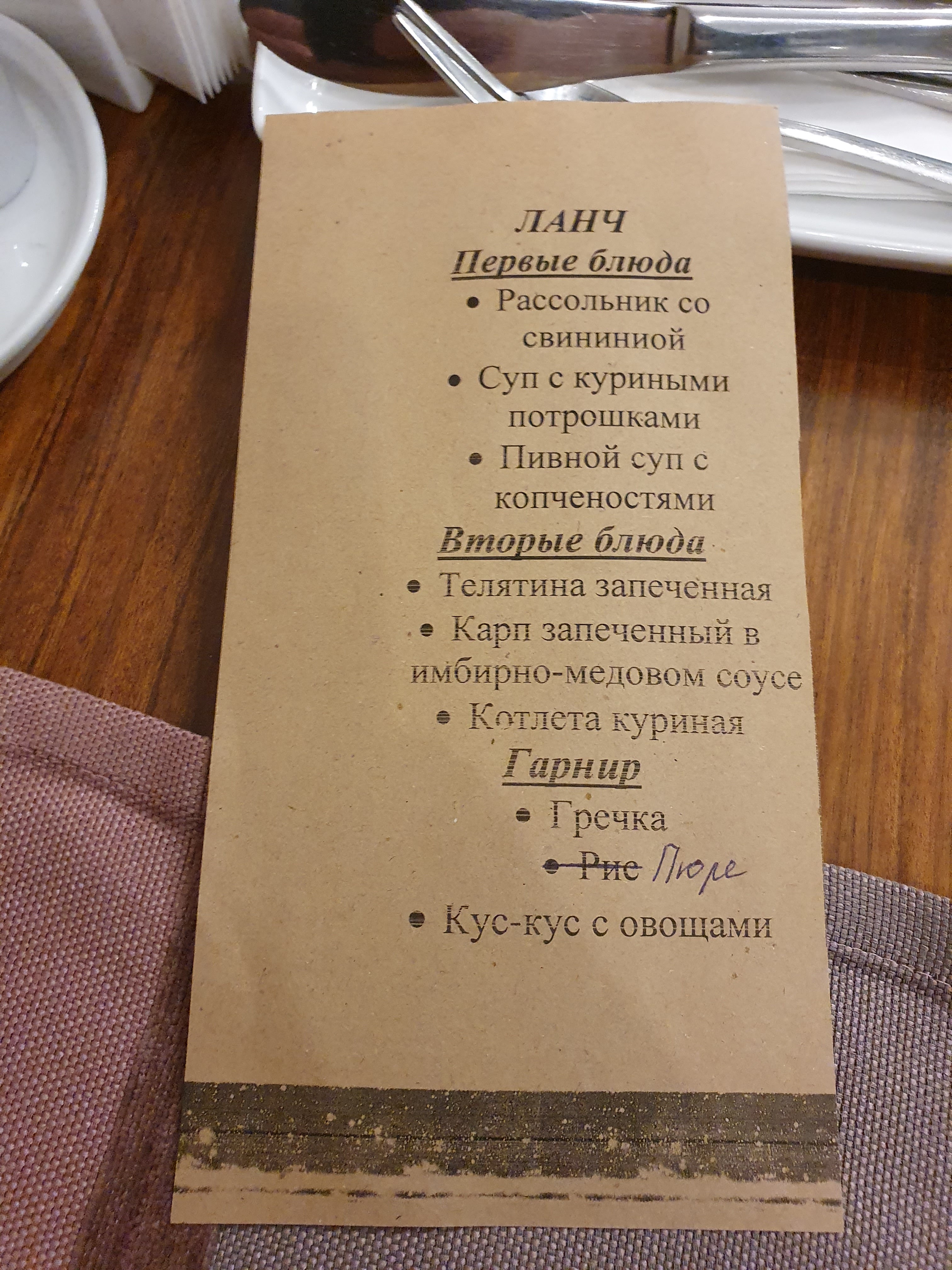 Tetto Verde menu 7