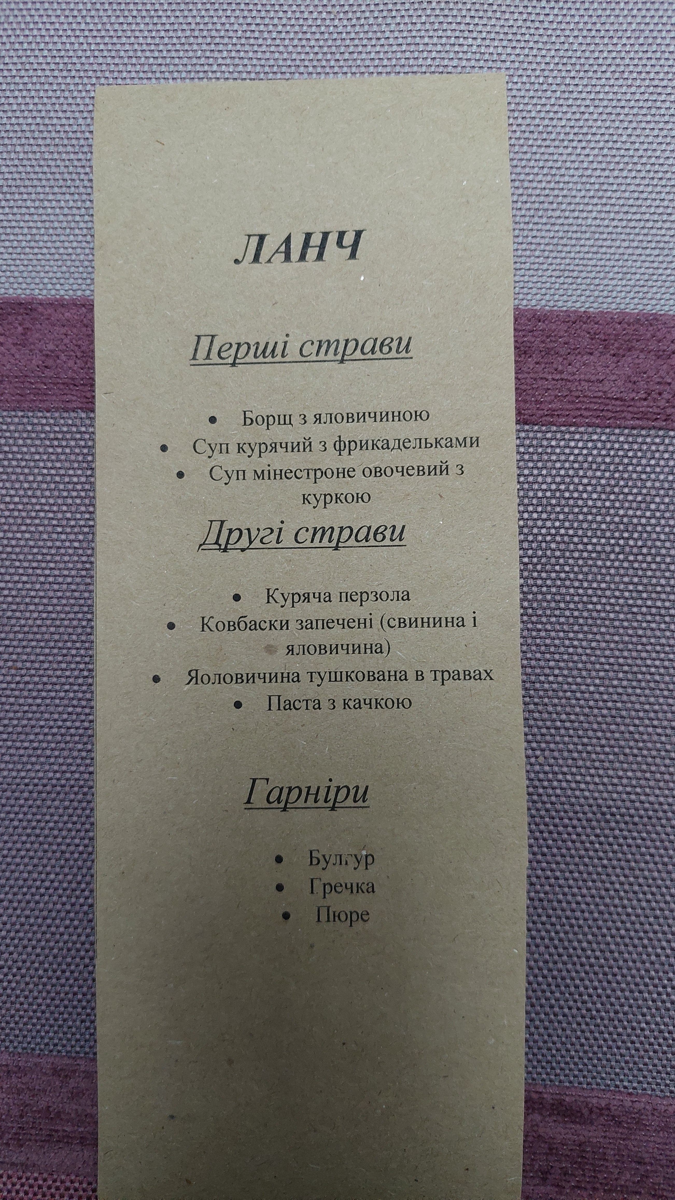 Tetto Verde menu 9