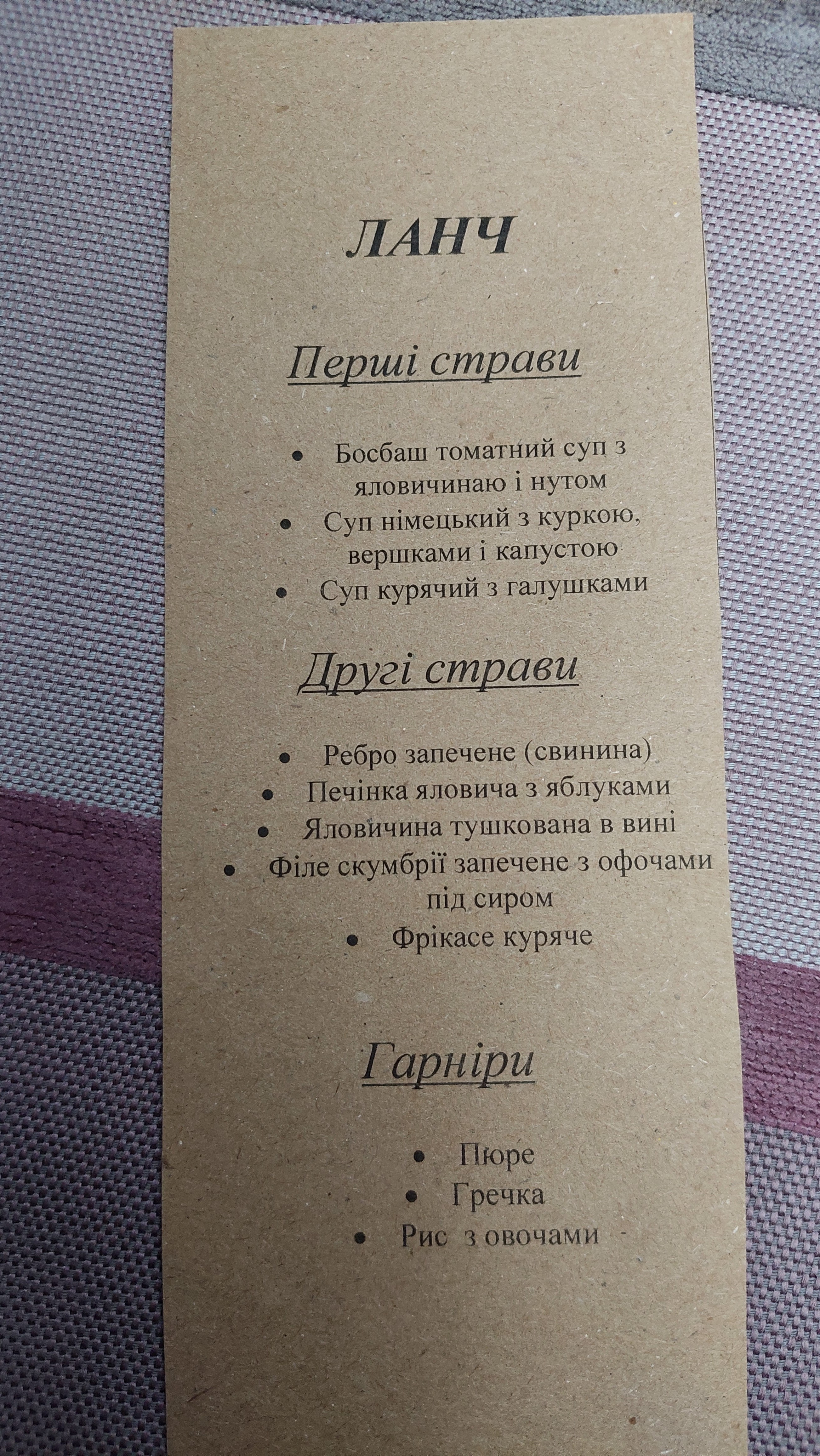 Tetto Verde menu 10