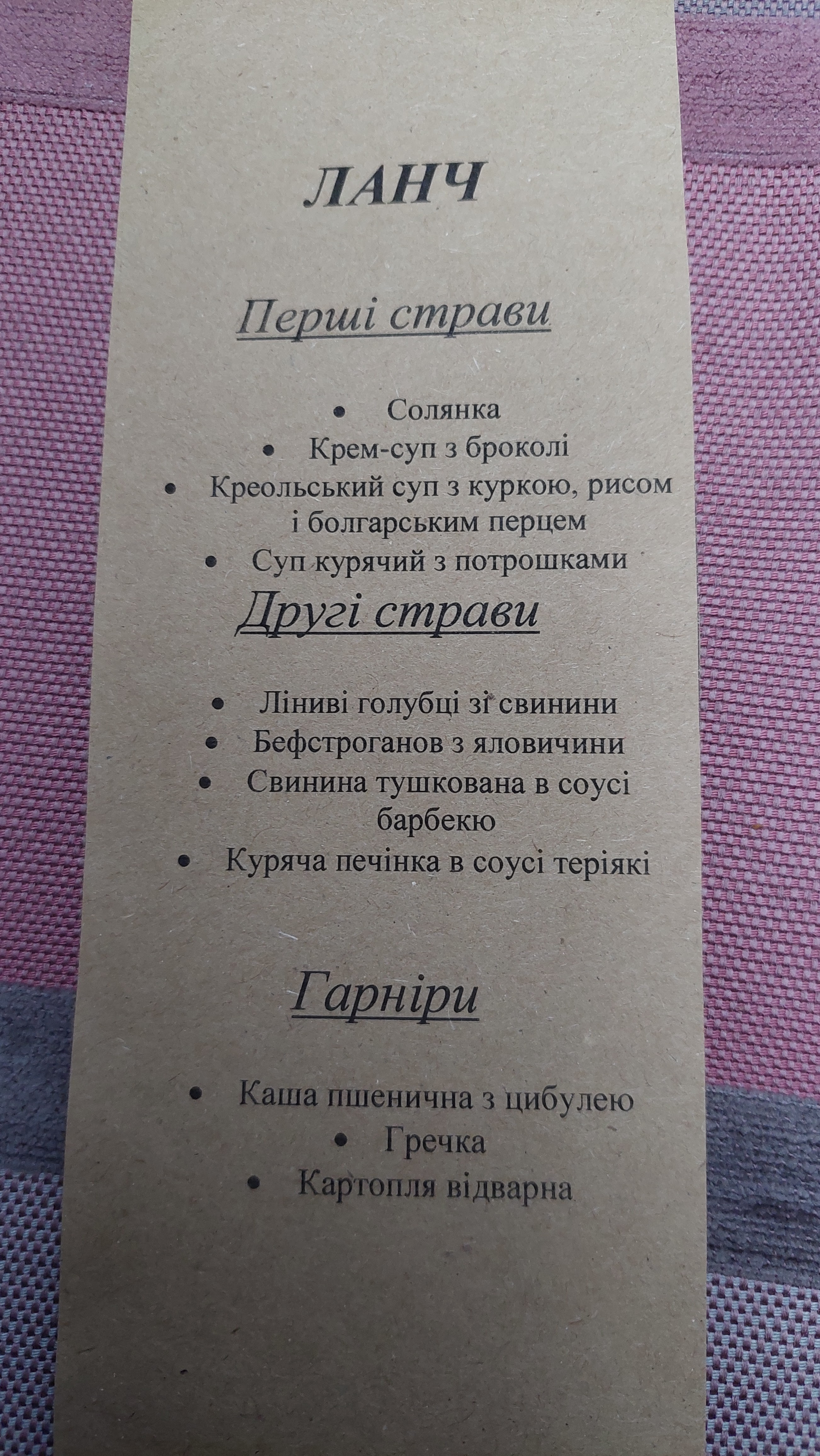 Tetto Verde menu 11