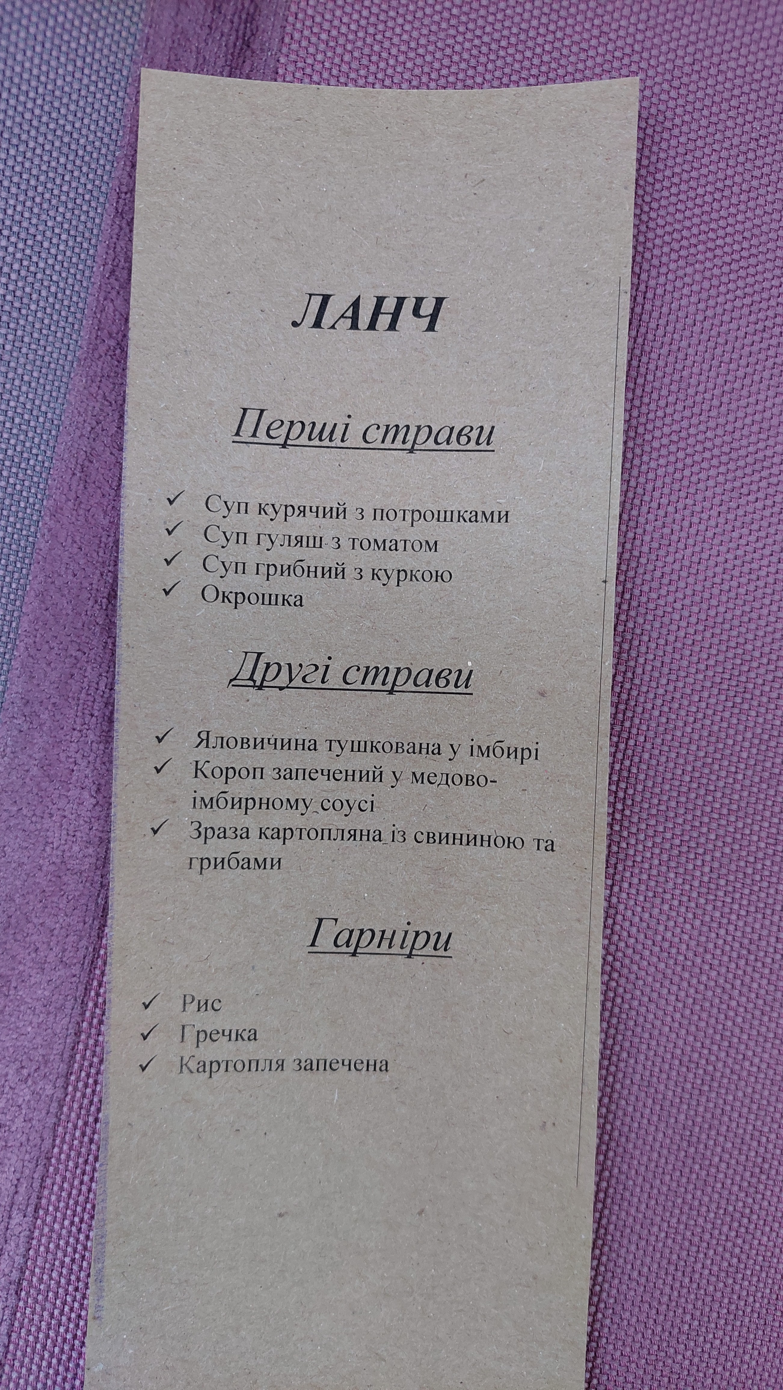 Tetto Verde menu 12
