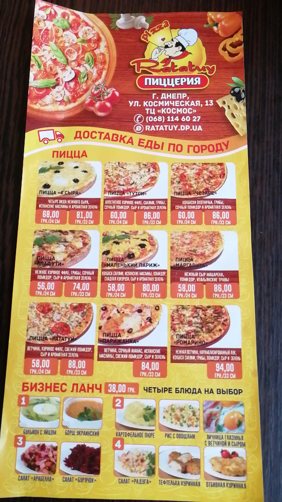 Ratatuy menu 1