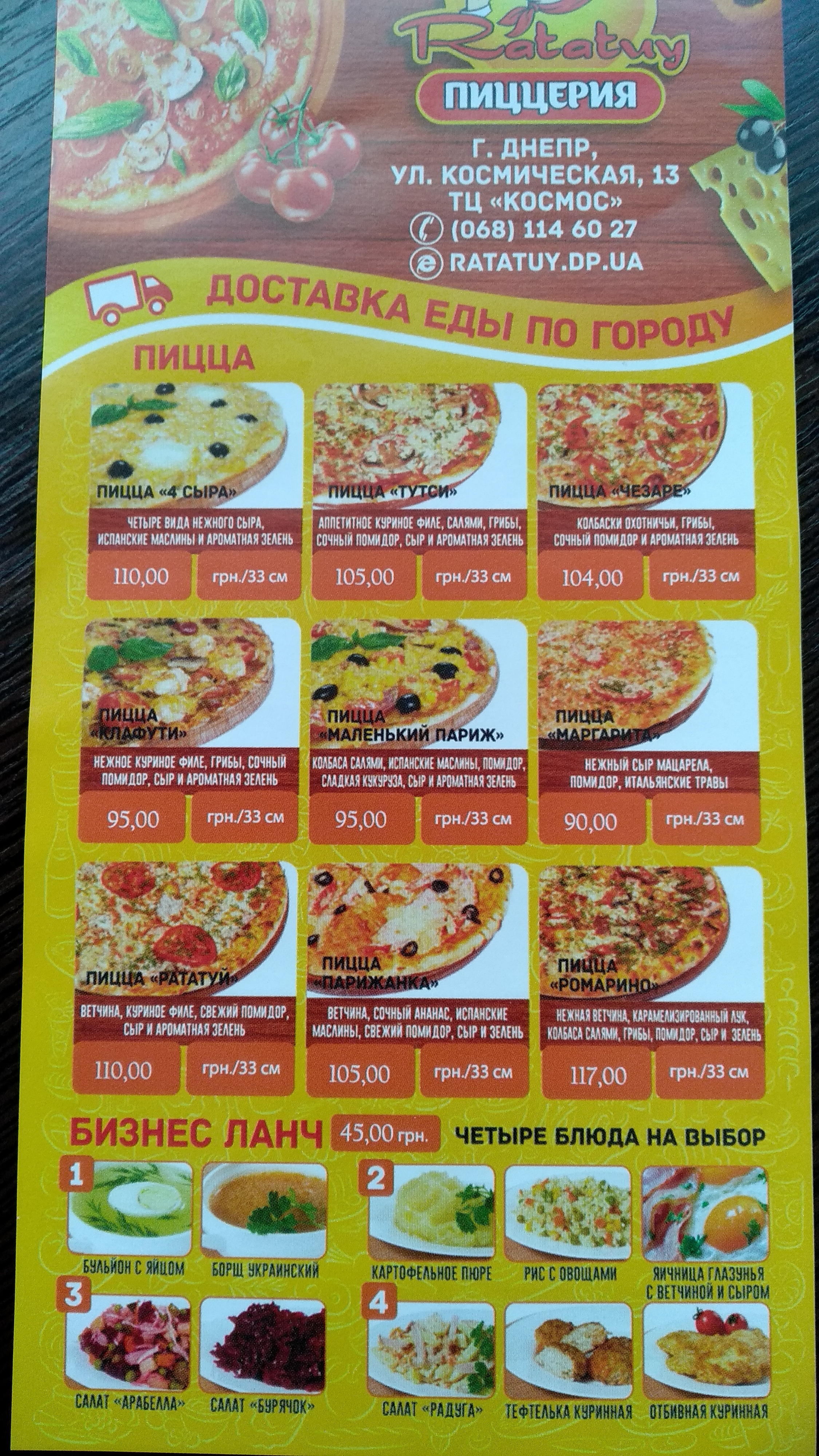 Ratatuy menu 3