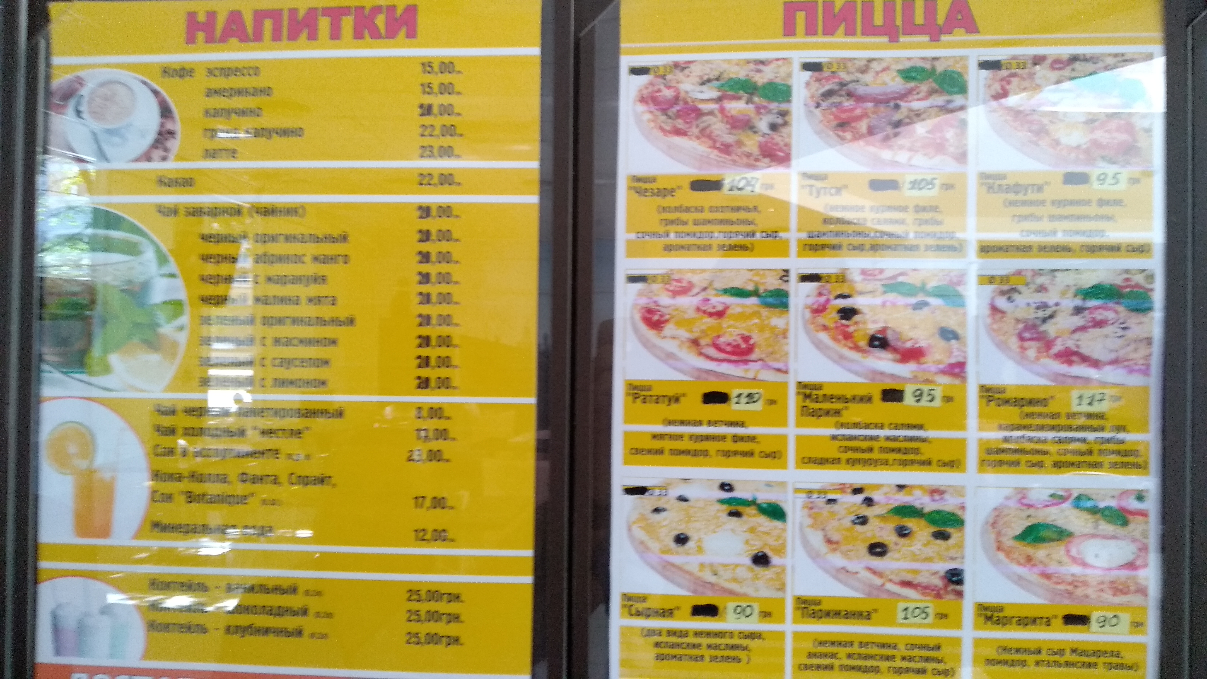 Ratatuy menu 5