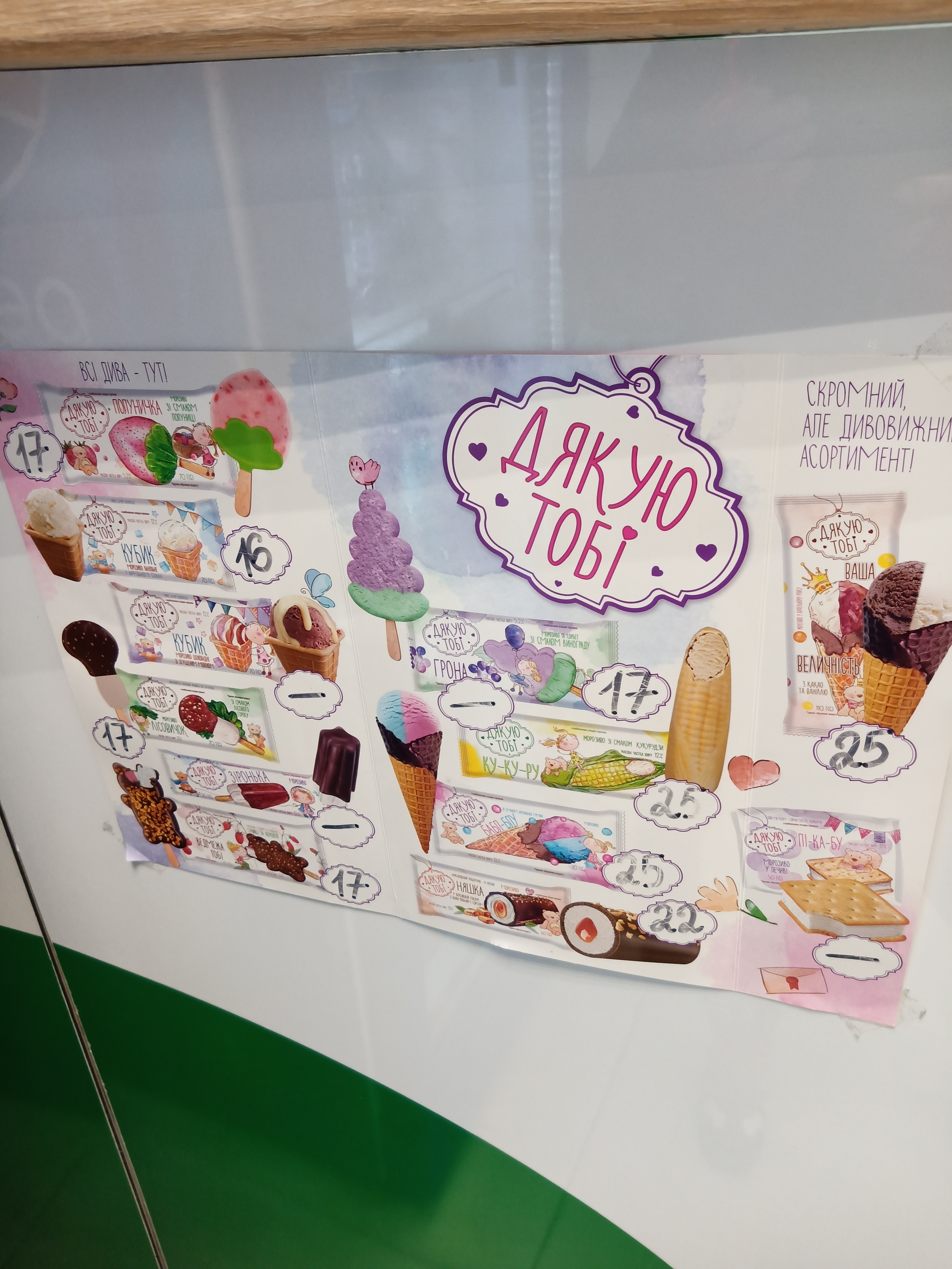 Sushi Z Soboyu menu 4