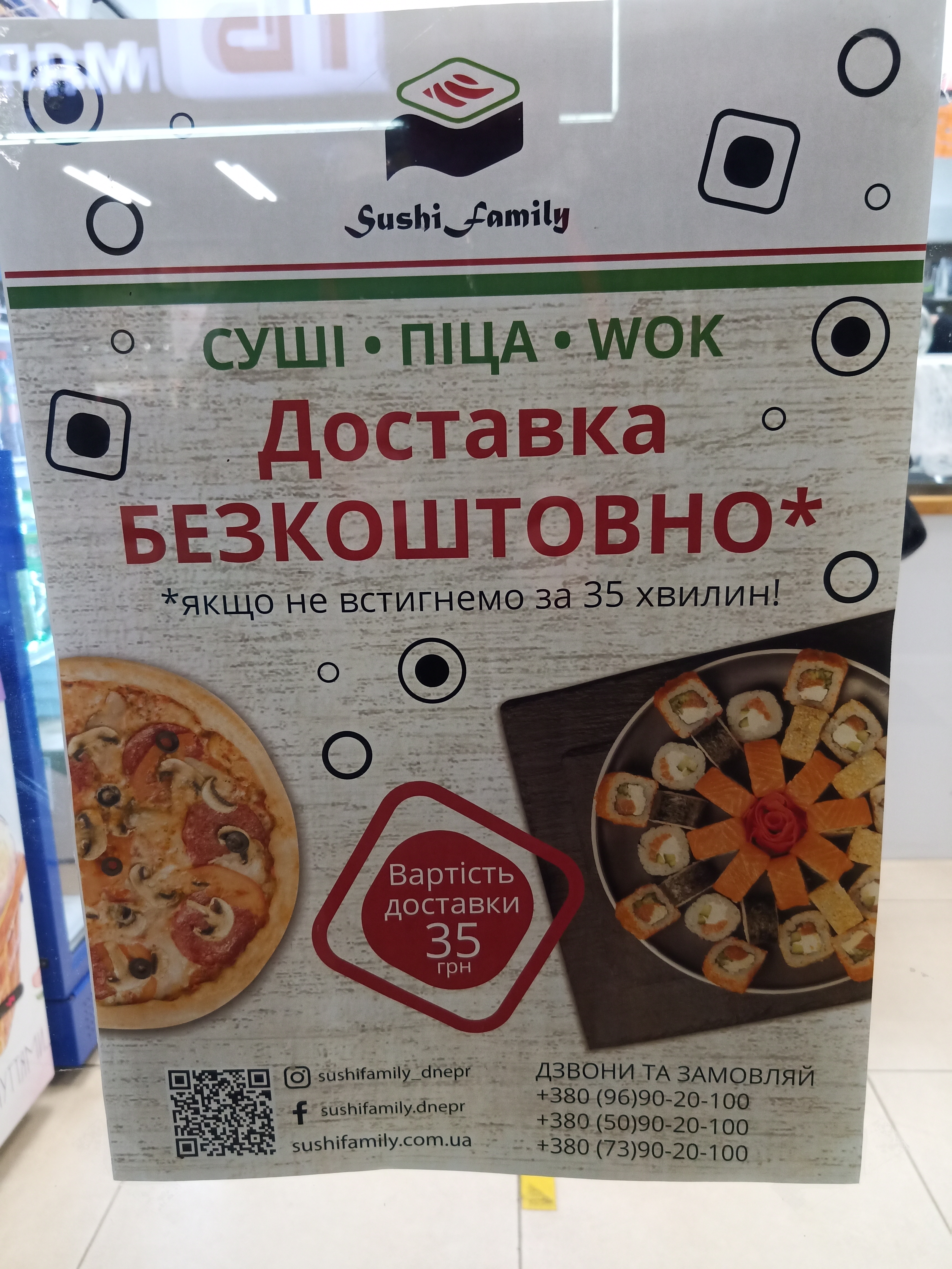 Sushi Z Soboyu menu 5