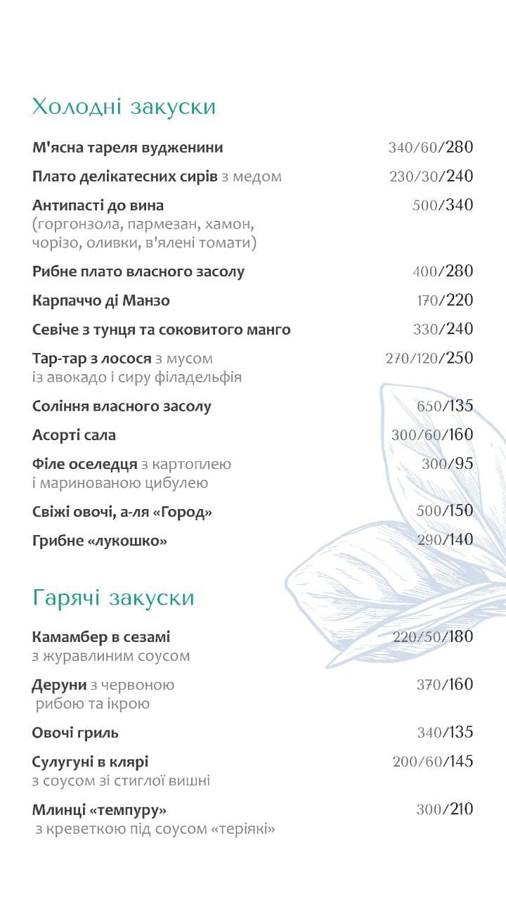 Carousel Cafe and Bierstube Bar menu 3