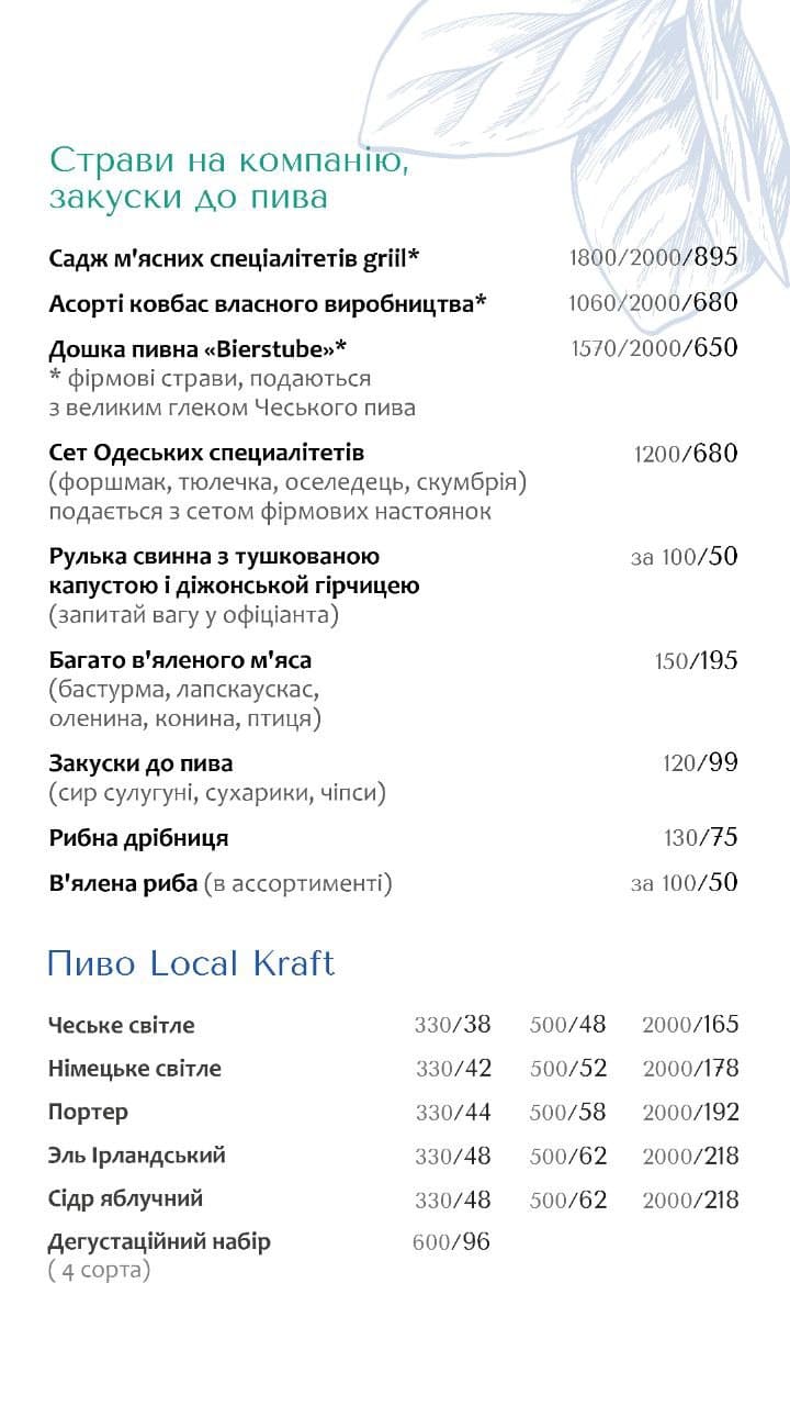 Carousel Cafe and Bierstube Bar menu 4