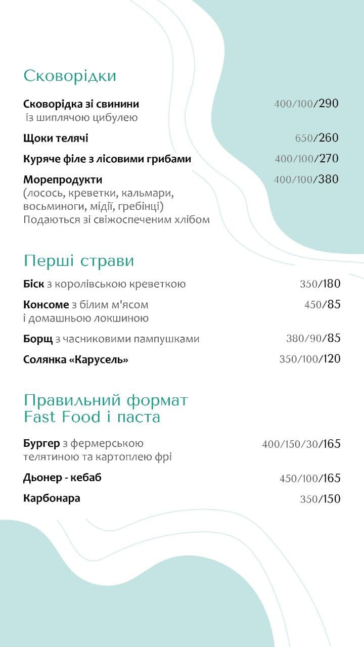 Carousel Cafe and Bierstube Bar menu 7