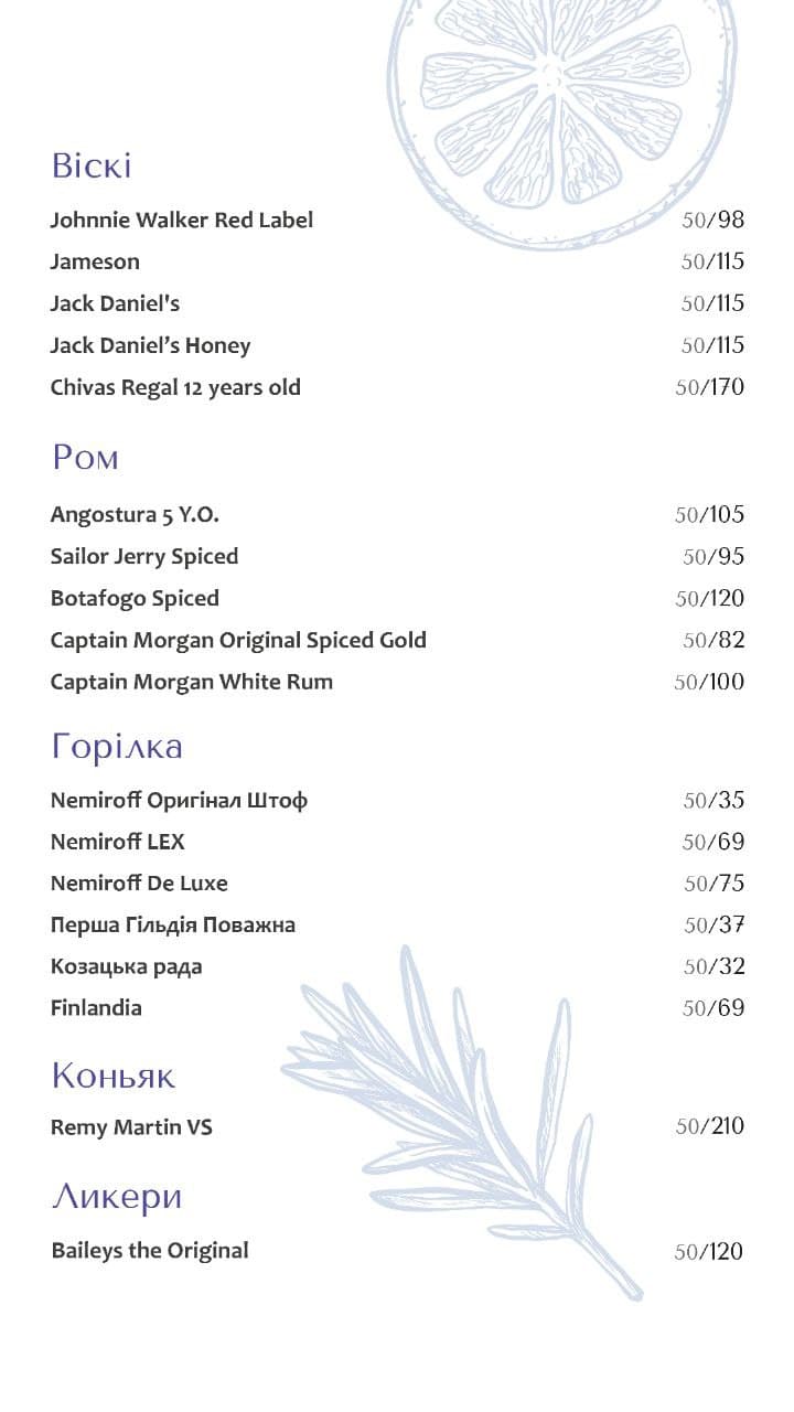 Carousel Cafe and Bierstube Bar menu 9