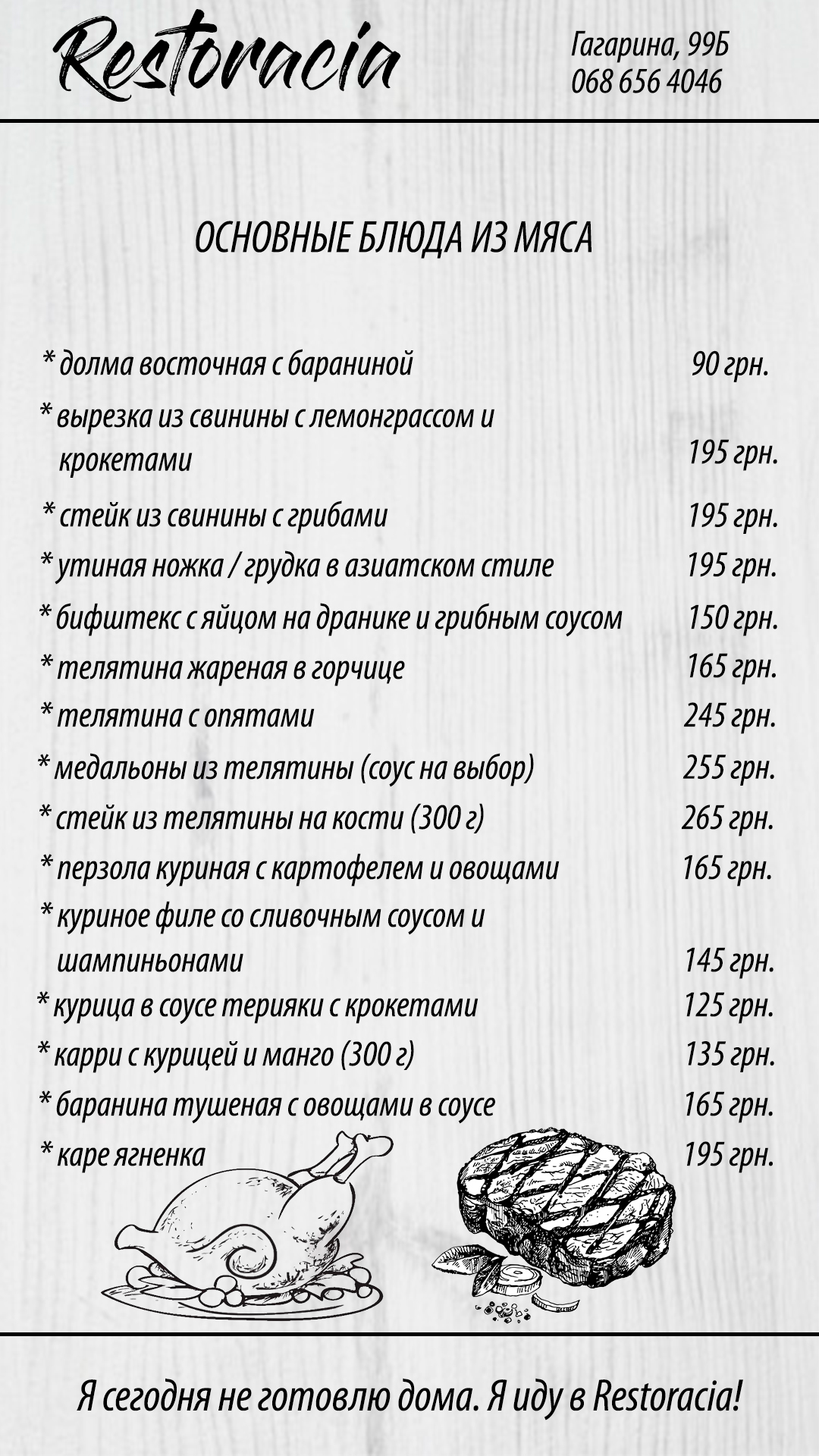 Restoracia menu 1