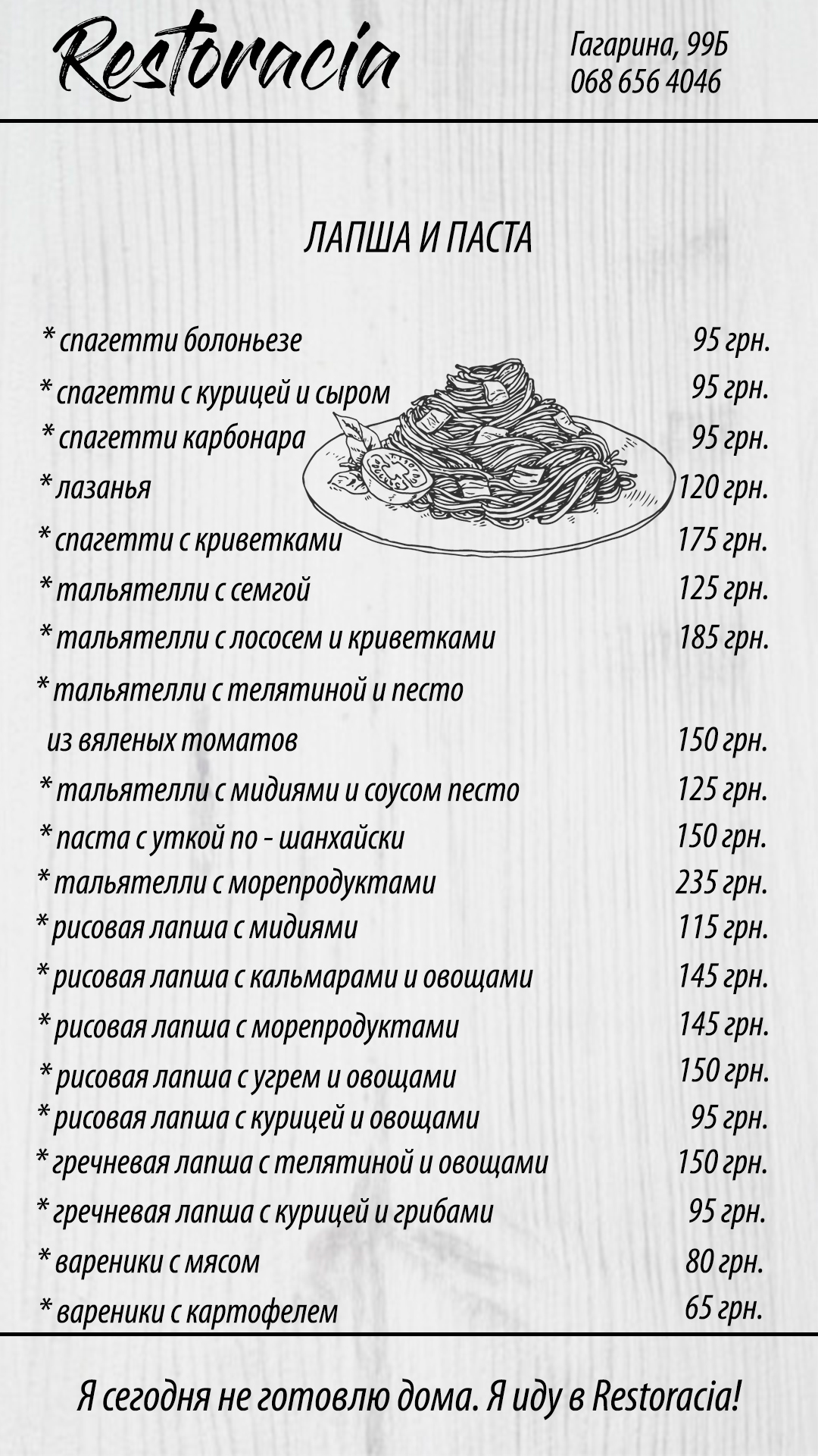 Restoracia menu 2