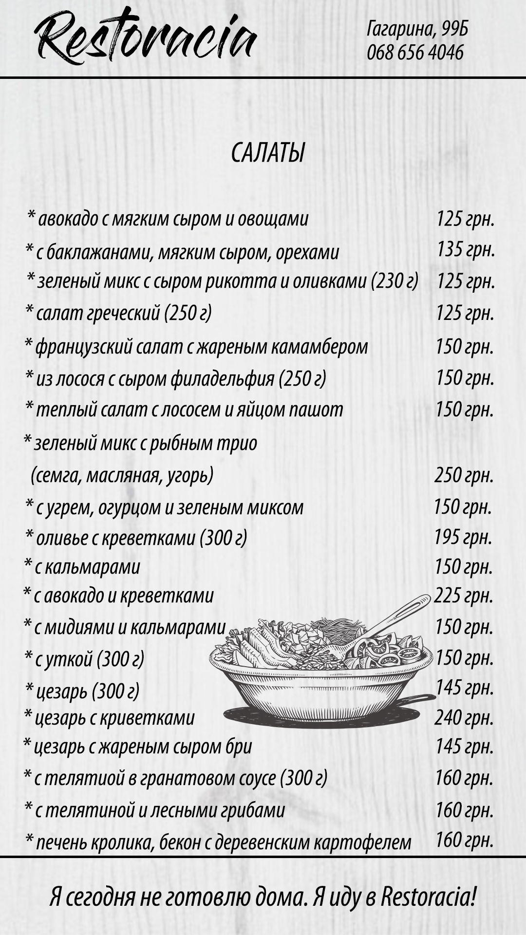 Restoracia menu 3