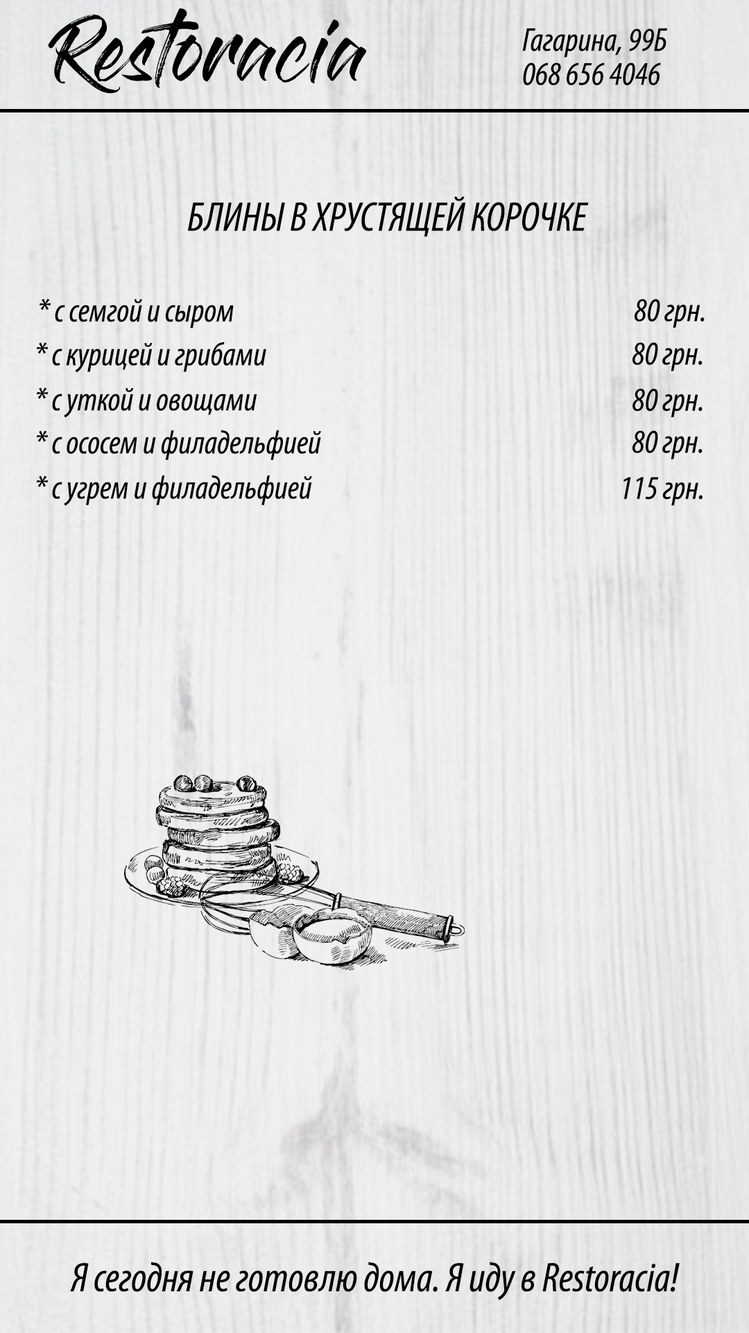 Restoracia menu 9
