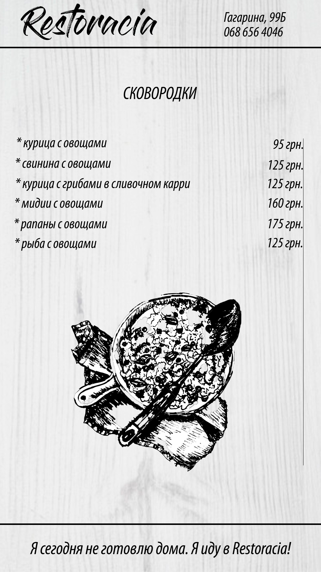 Restoracia menu 10