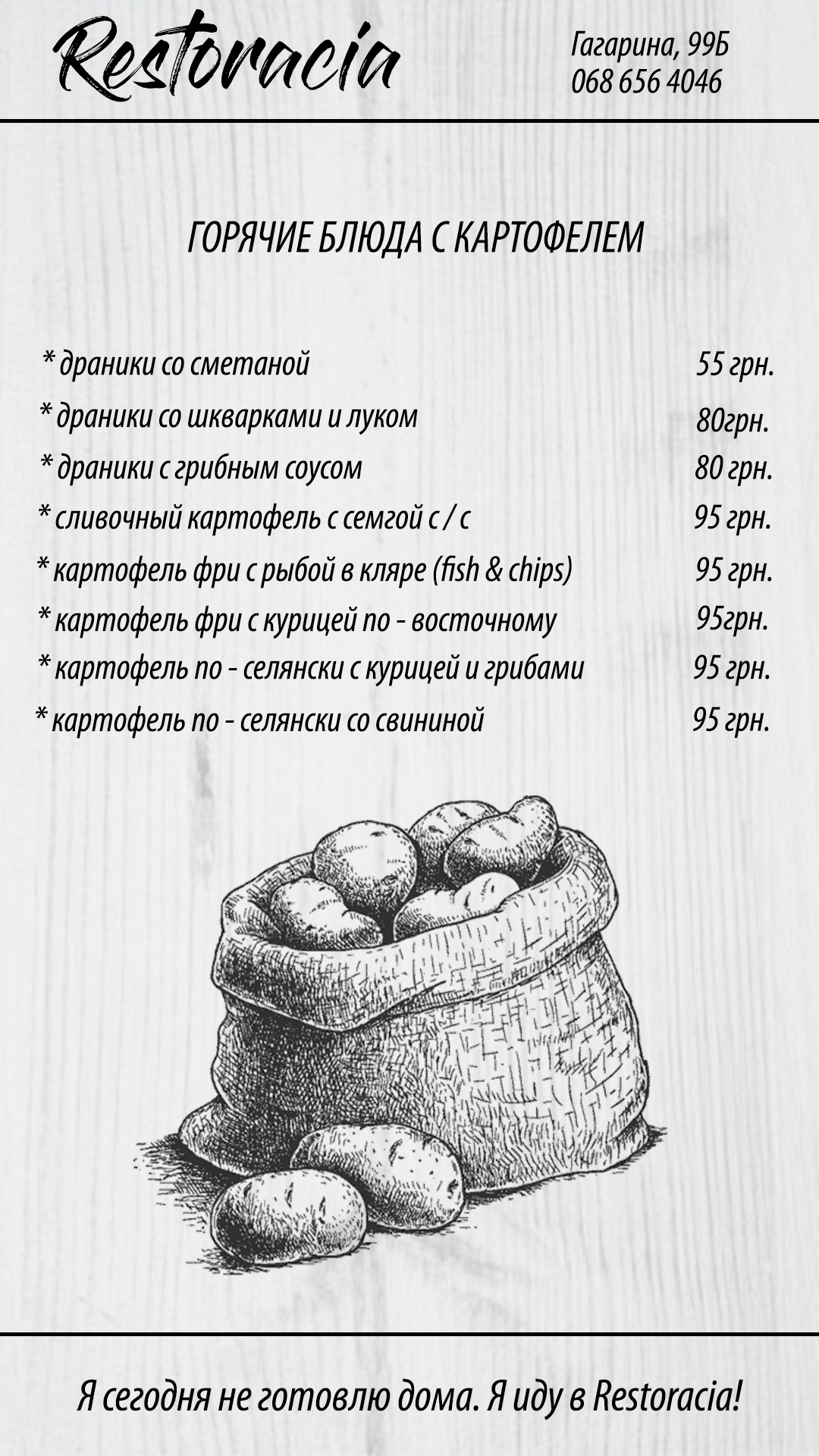 Restoracia menu 11