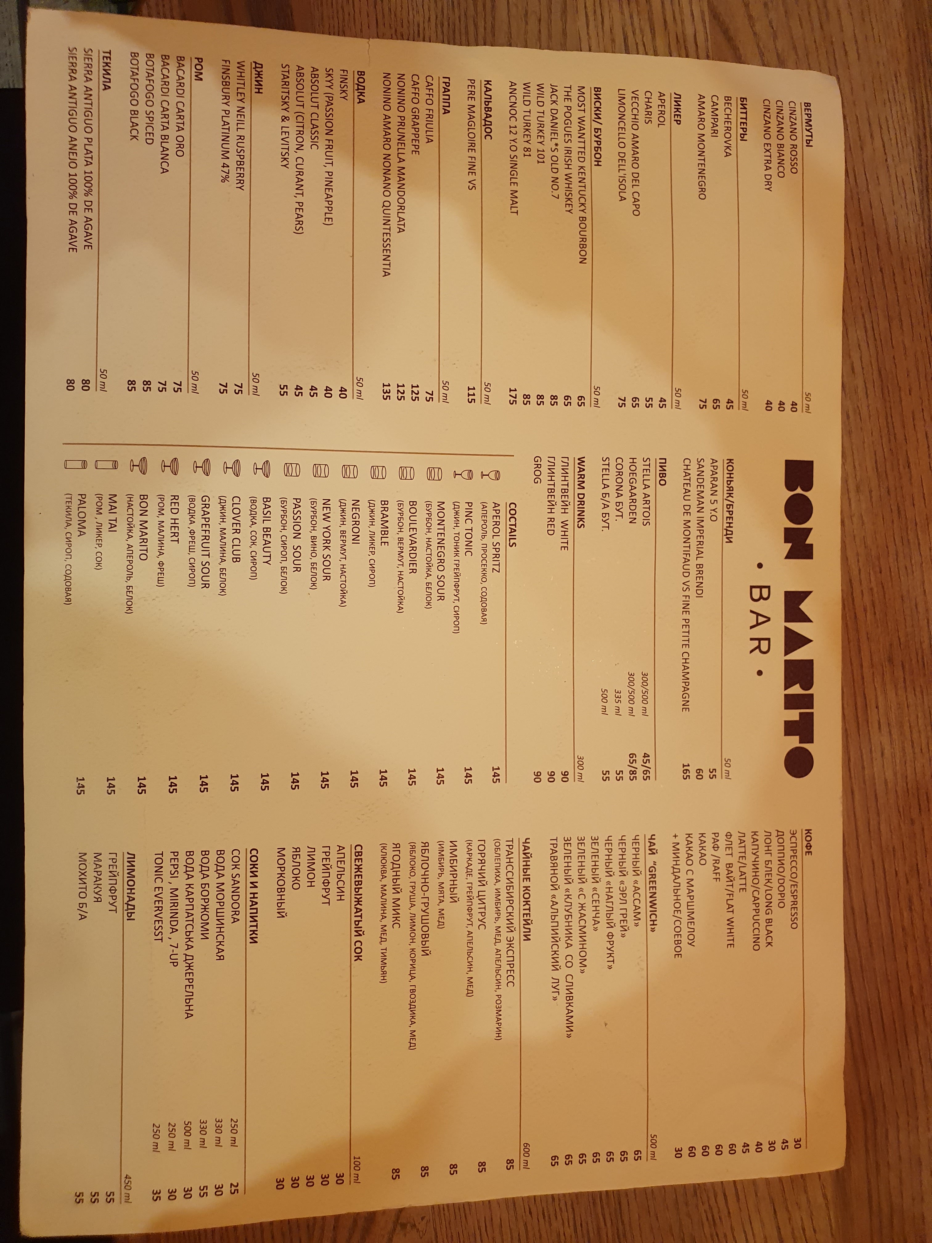 Bon Marito menu 3