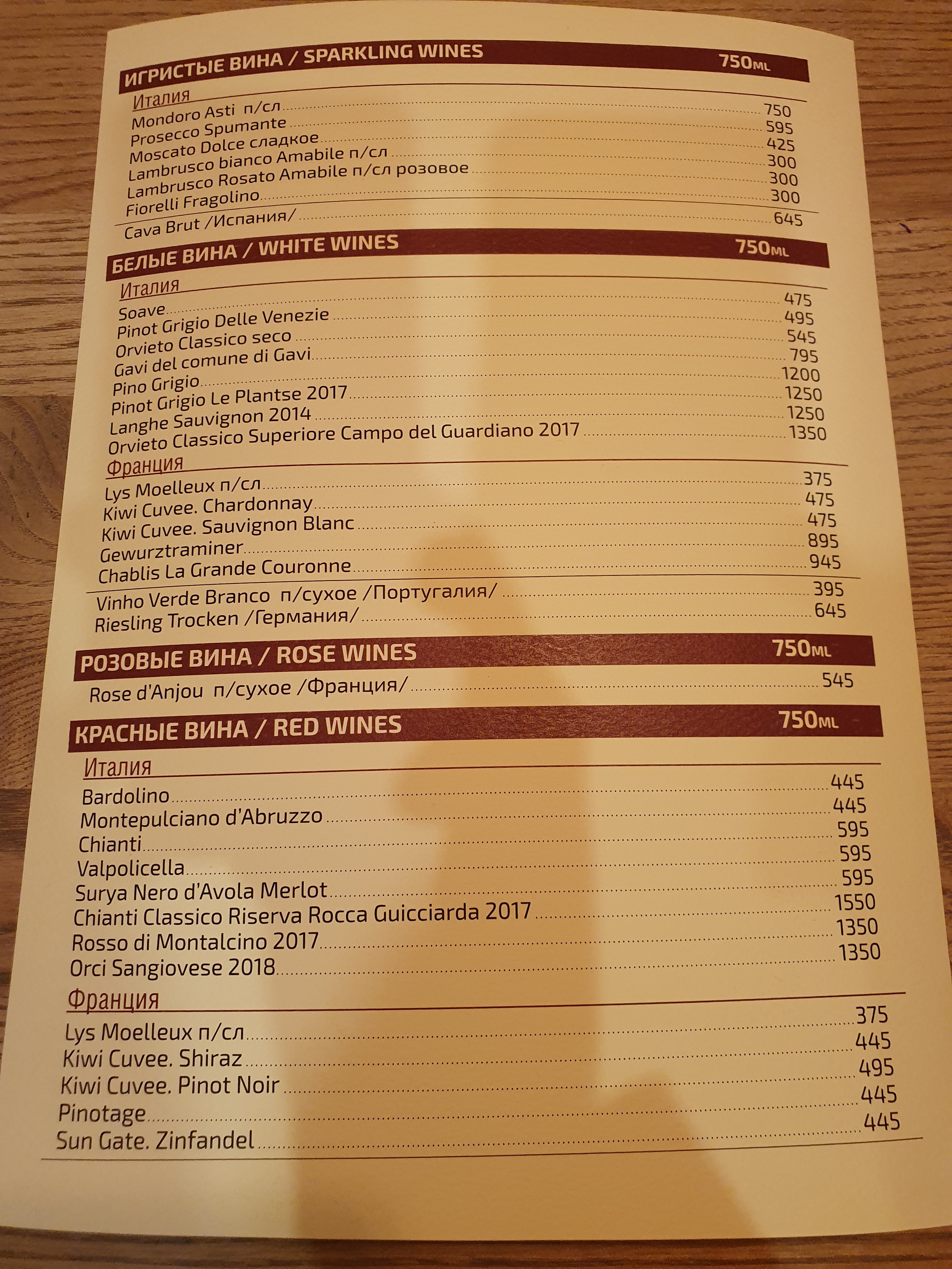 Bon Marito menu 5