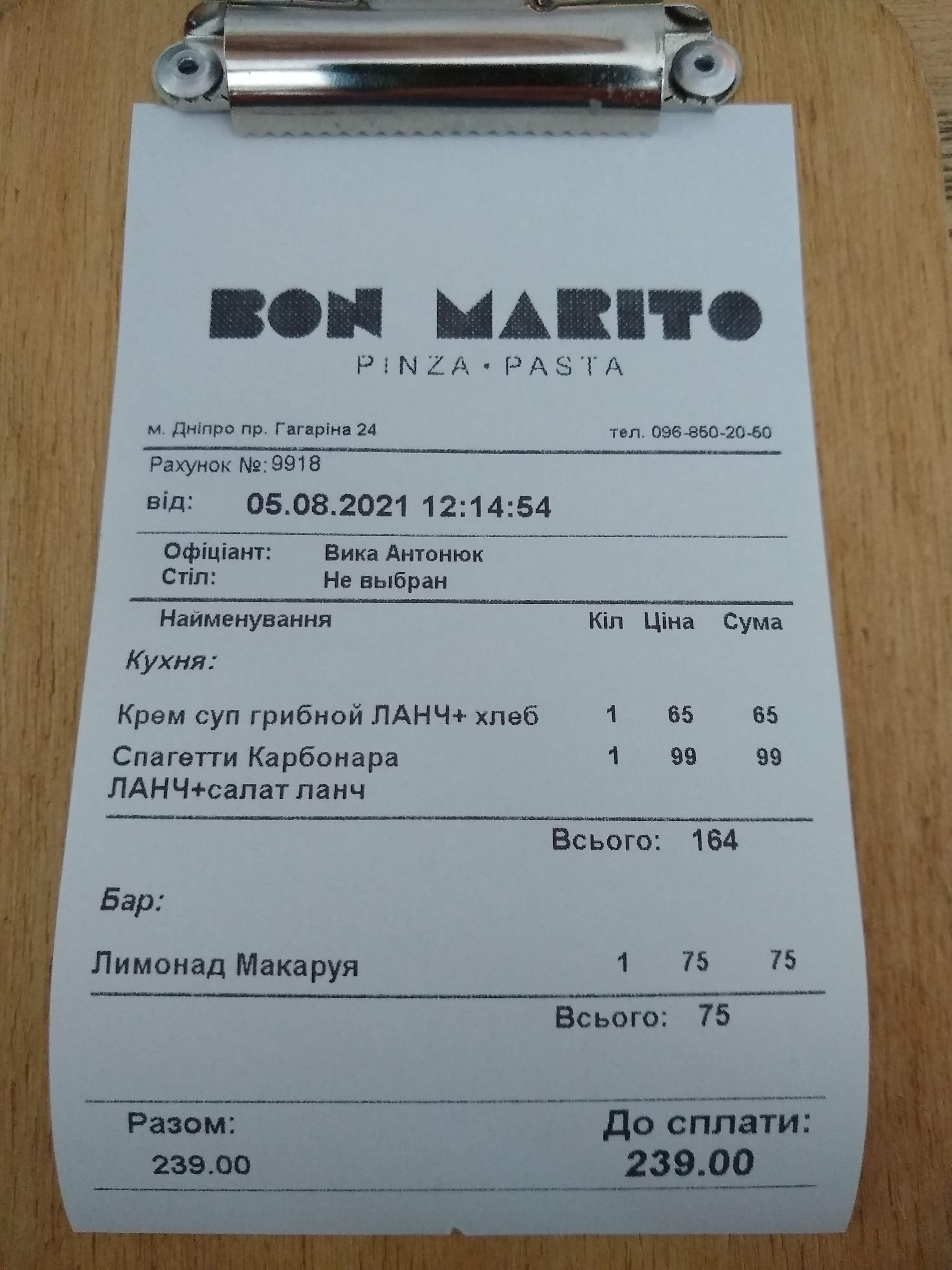 Bon Marito menu 8