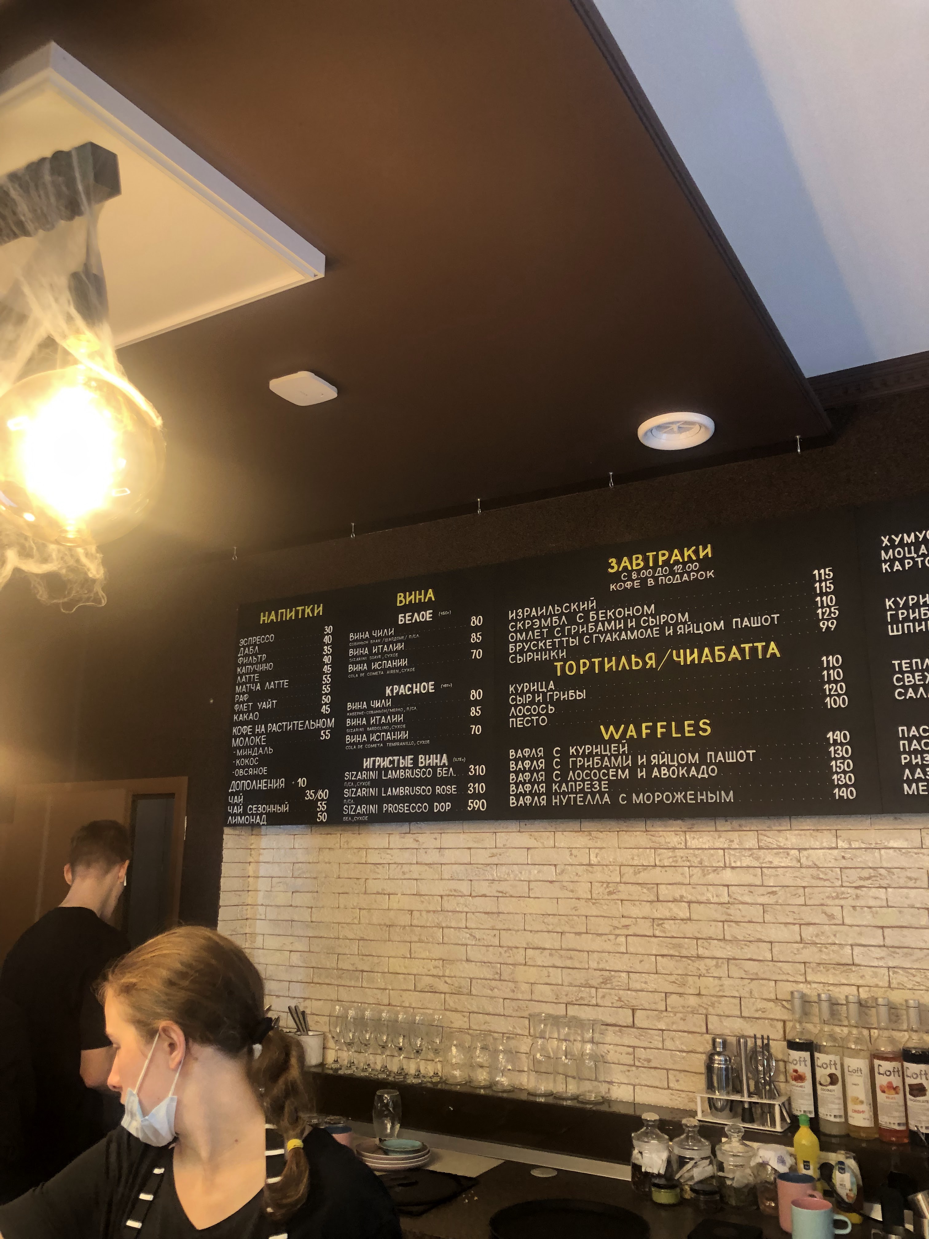 KARLSON menu 3