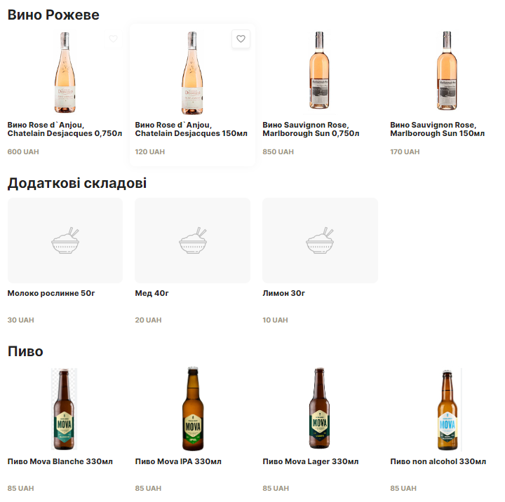Na:Chasi menu 5