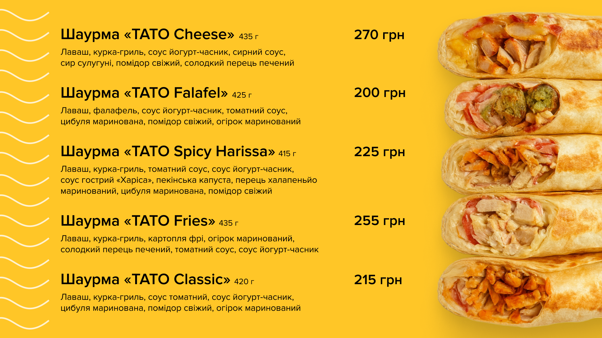 BIG TATO menu 1