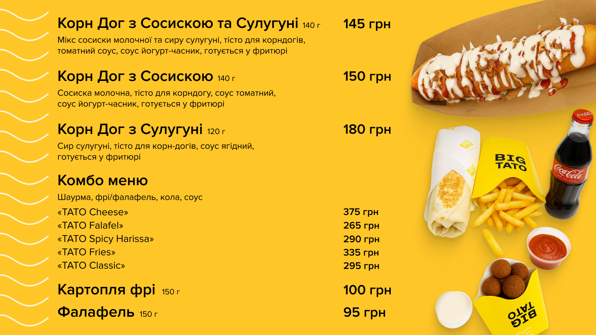 BIG TATO menu 2