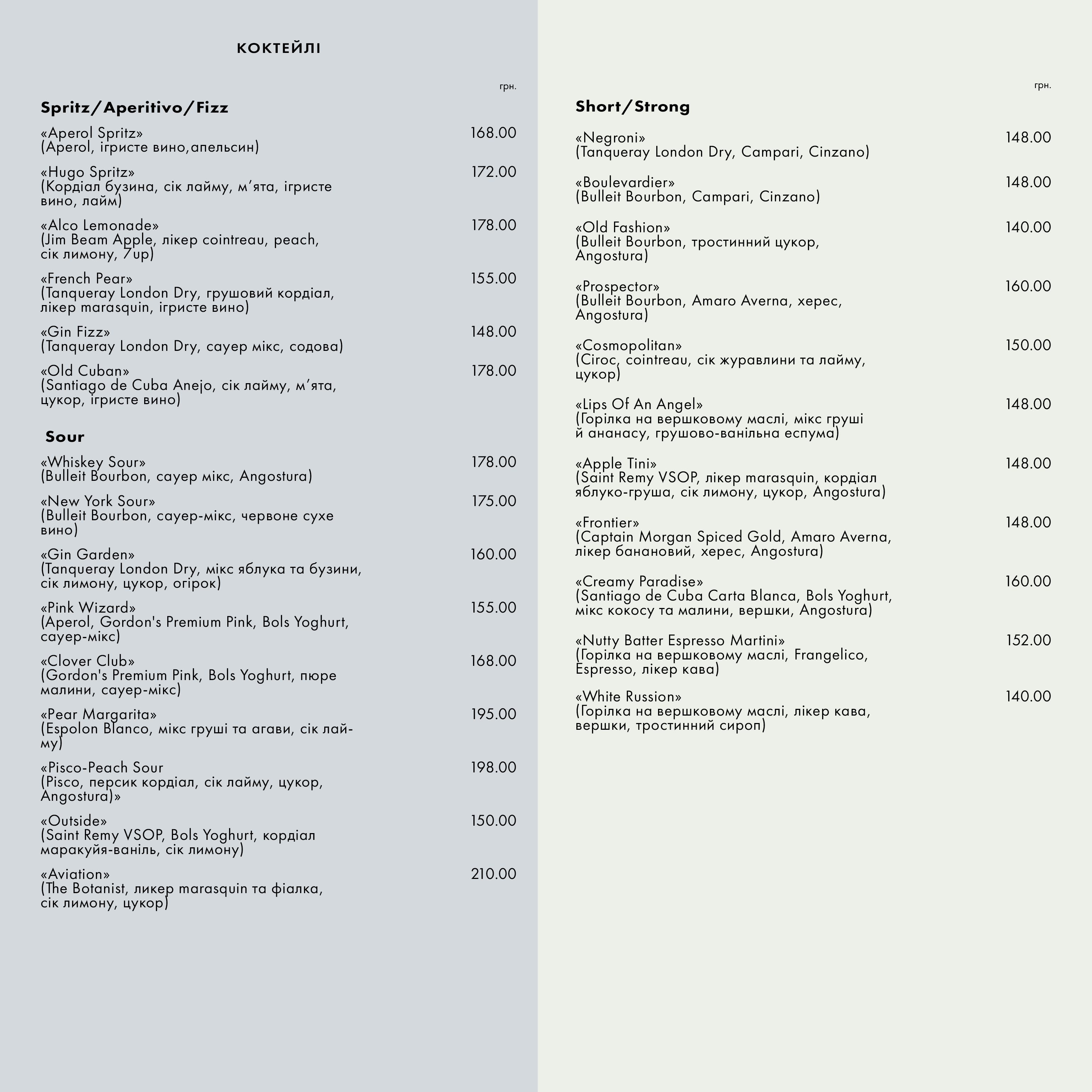 GASTROLI menu 2