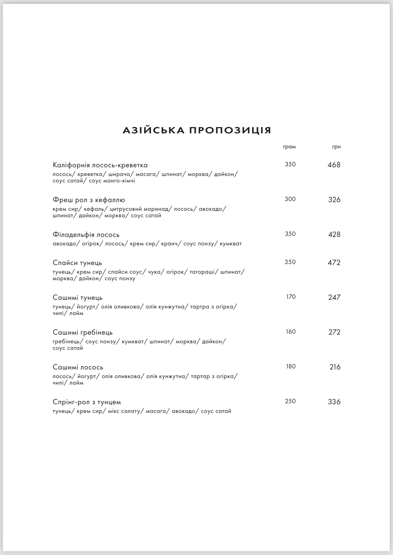 GASTROLI menu 3