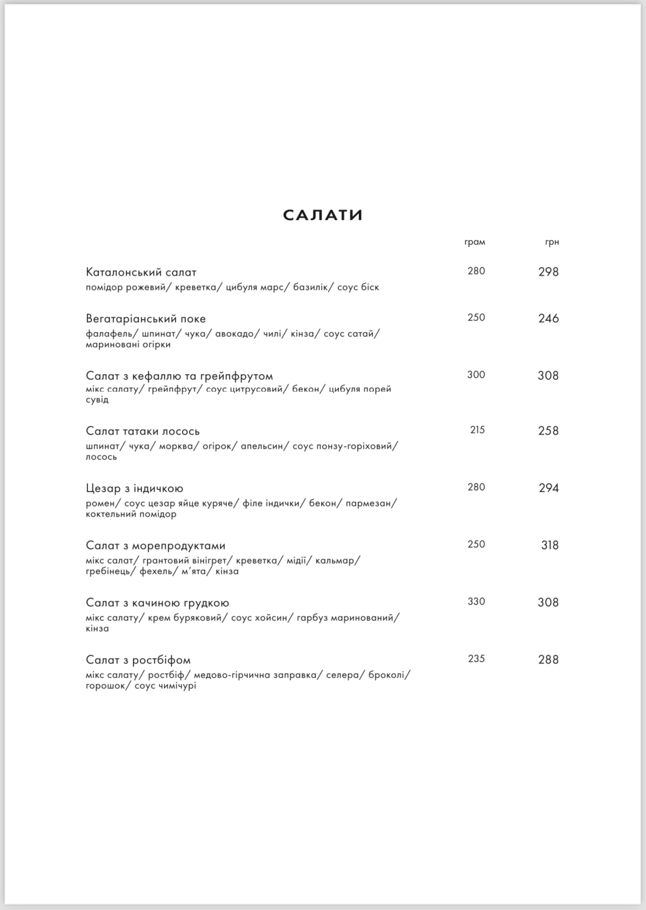GASTROLI menu 5
