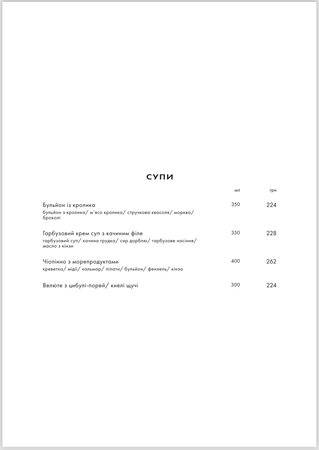 GASTROLI menu 6