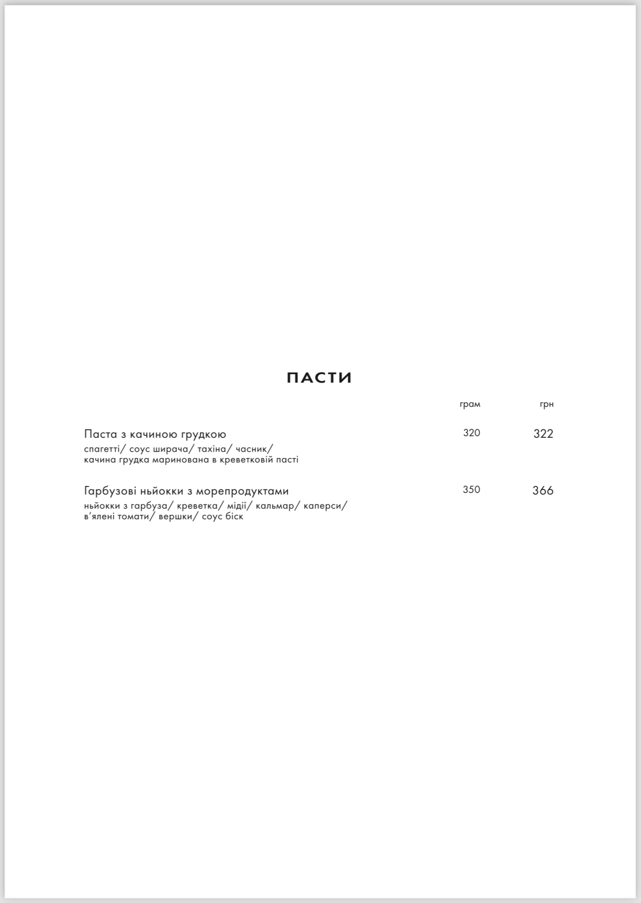GASTROLI menu 7