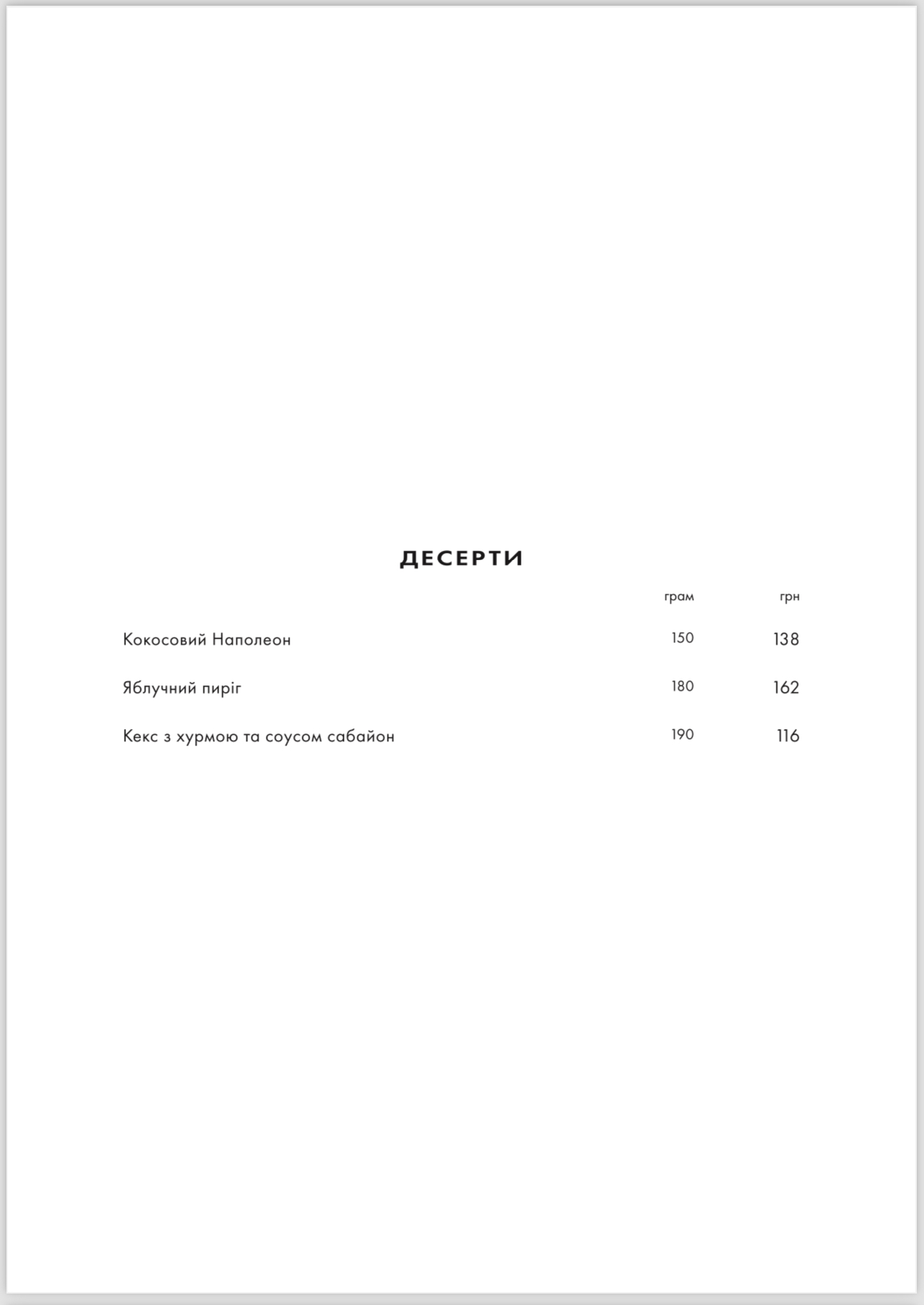 GASTROLI menu 8