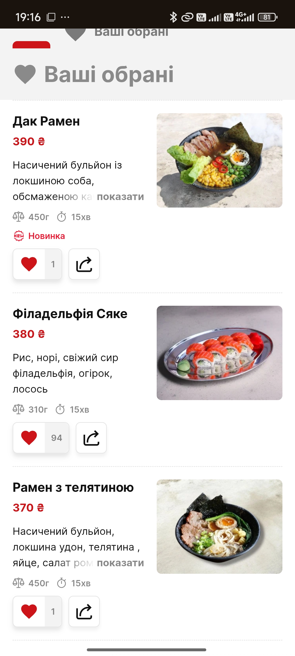 DAO menu 1