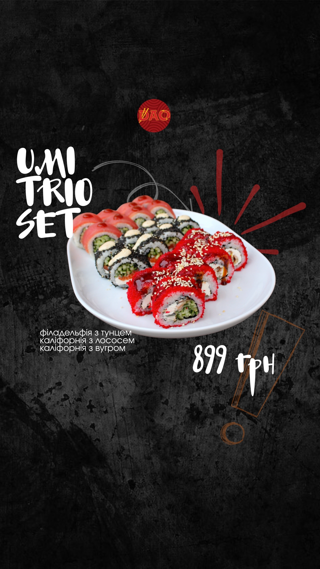DAO menu 2
