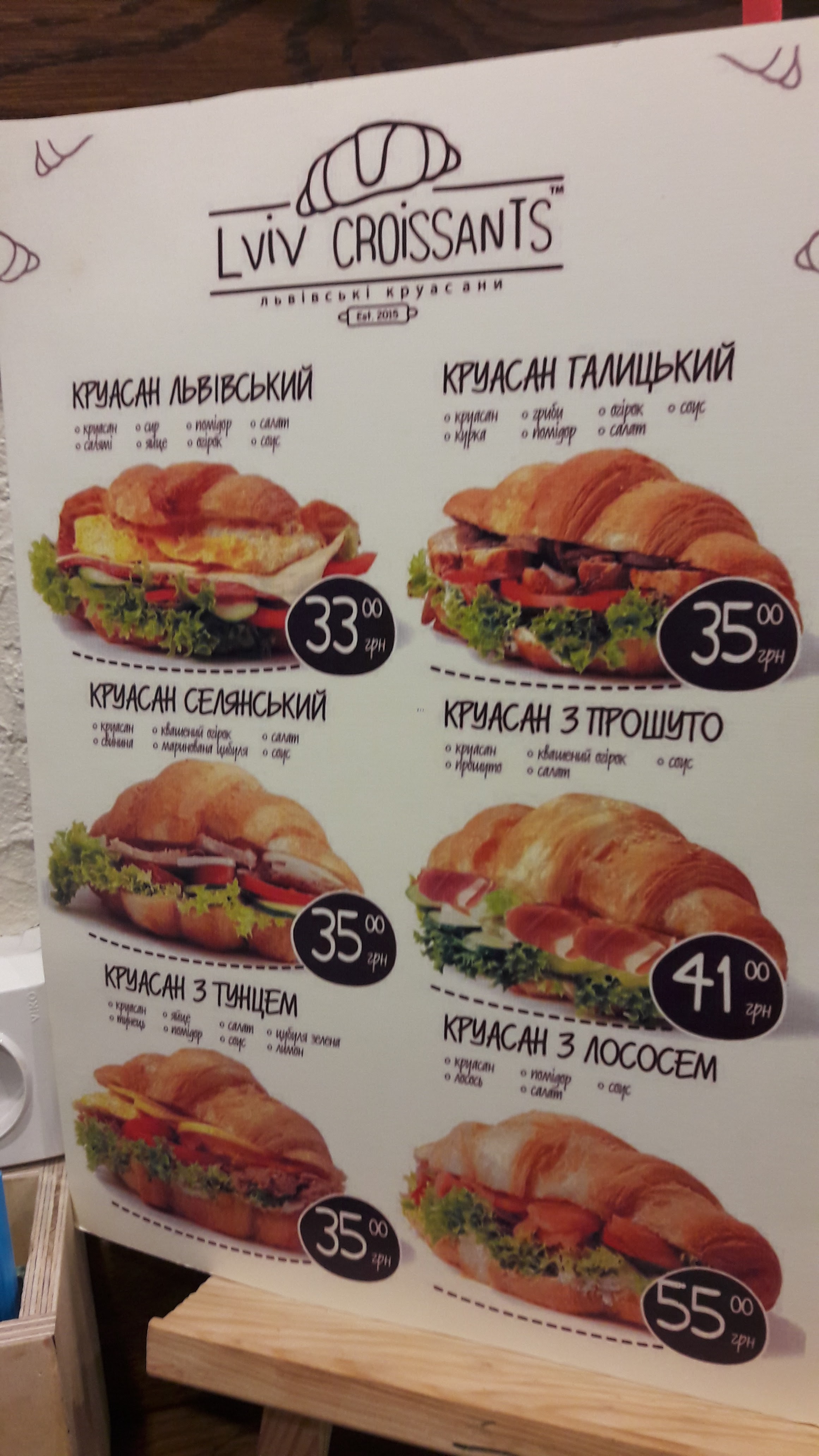 Lviv Croissants menu 1