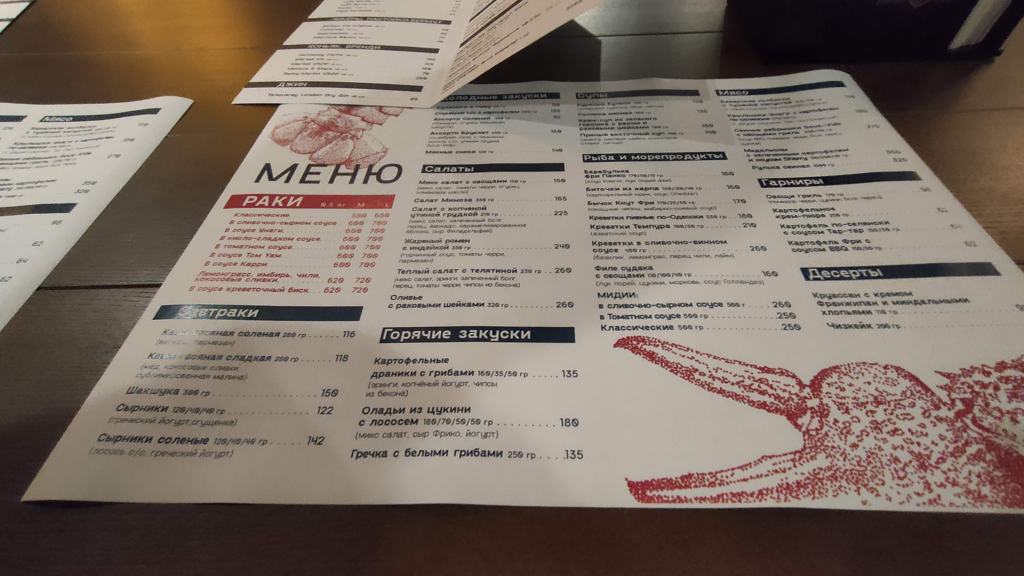 Check Point menu 1
