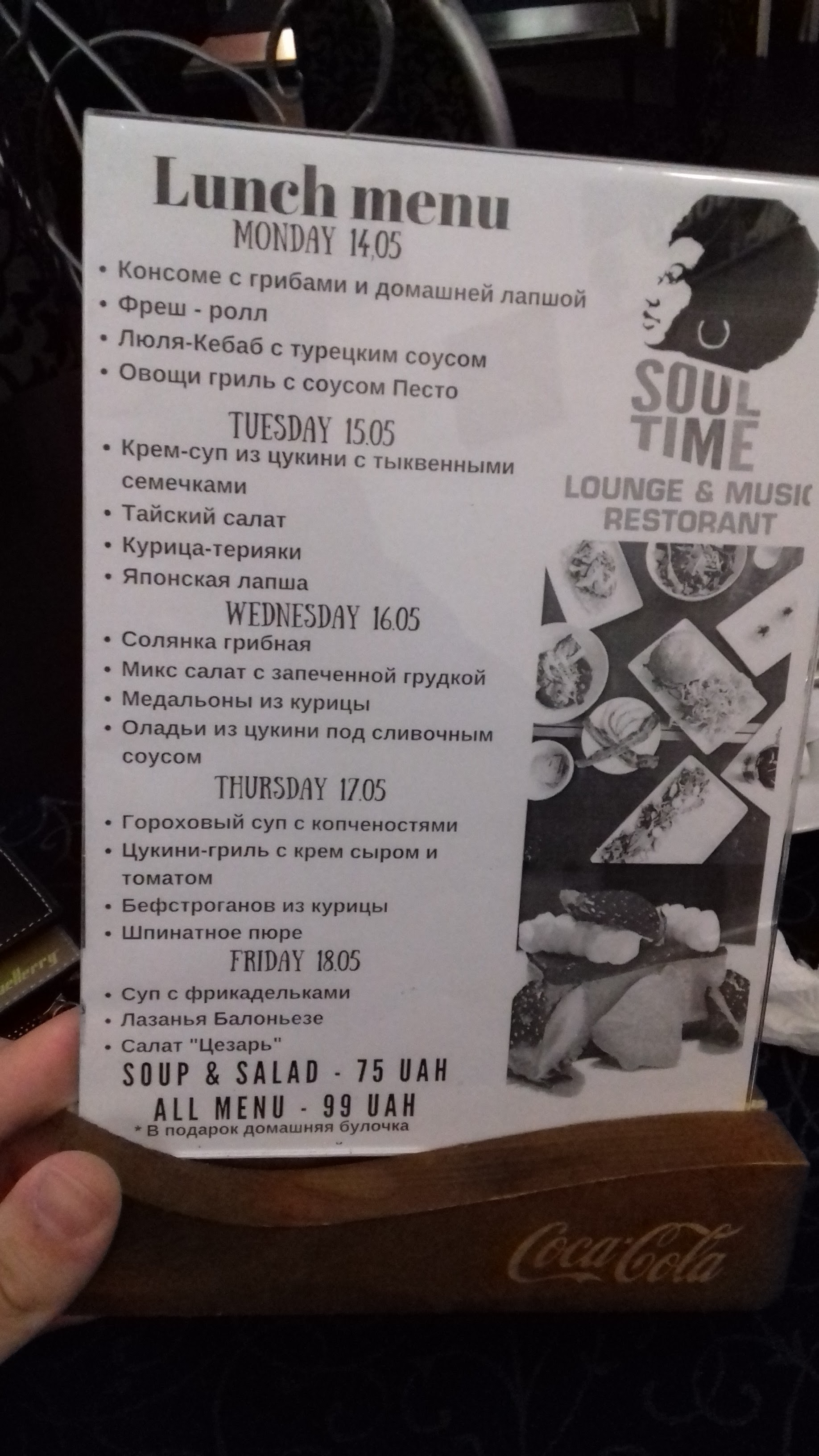 Soul Time menu 2