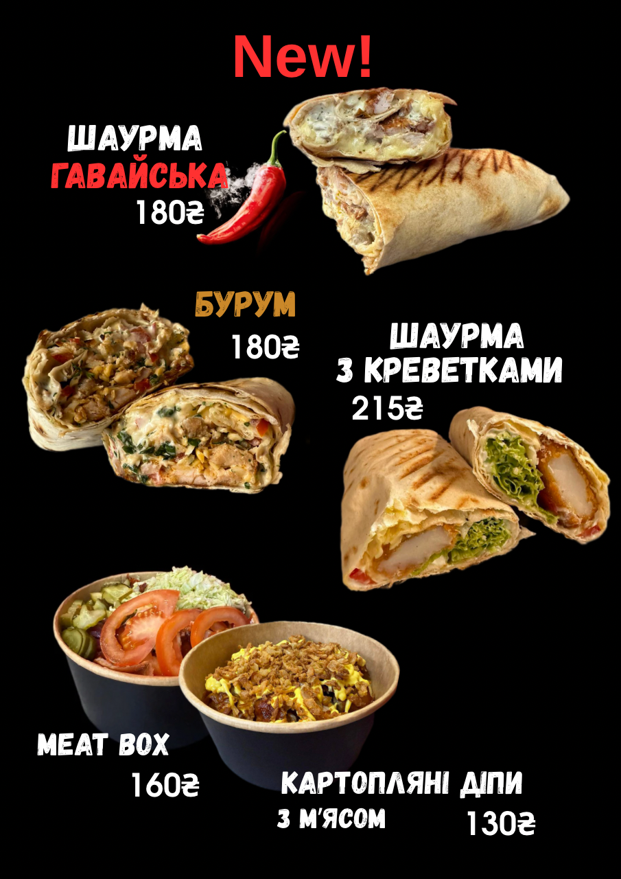 Sovash menu 1