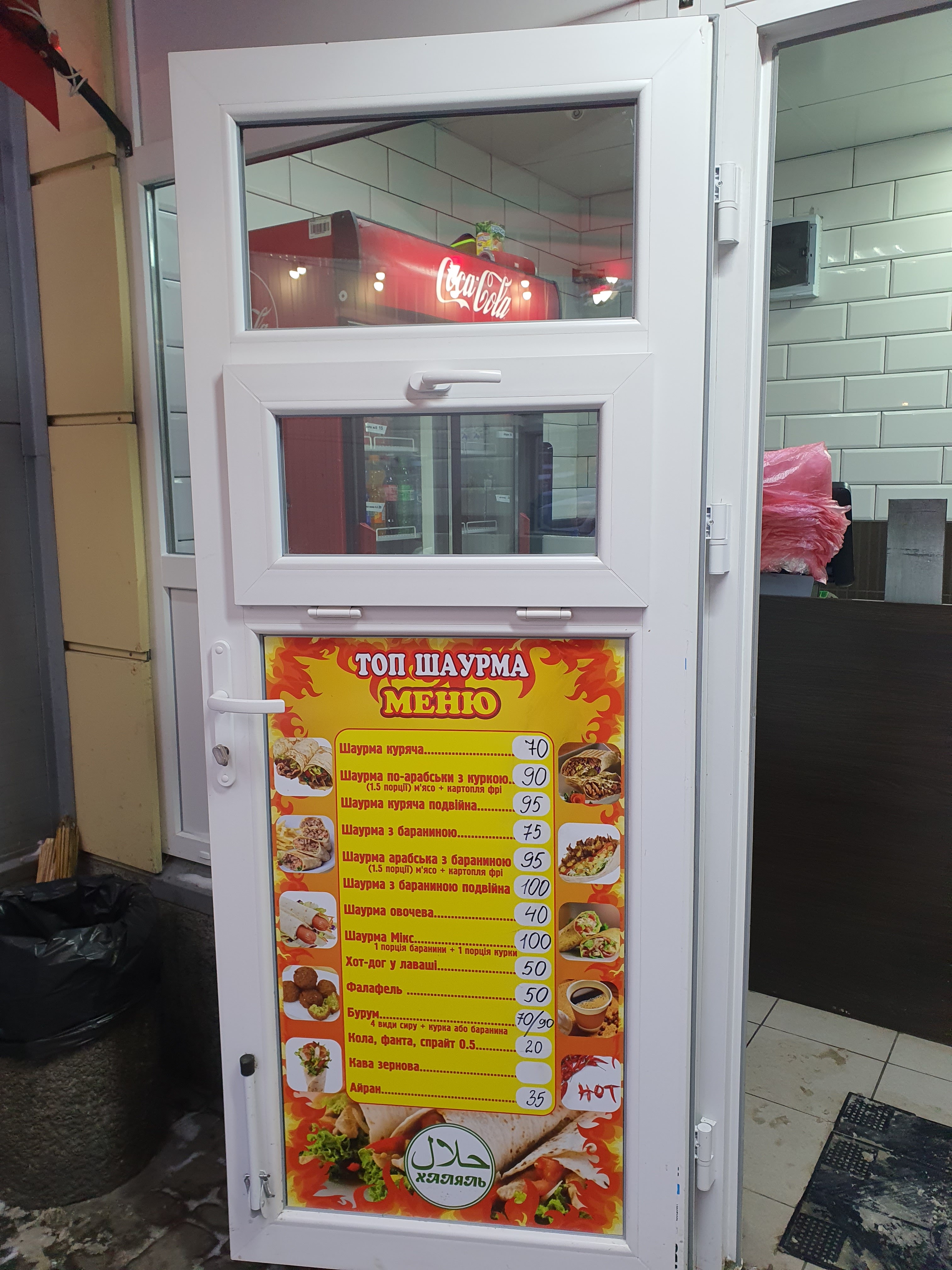 Top Shaurma menu 4