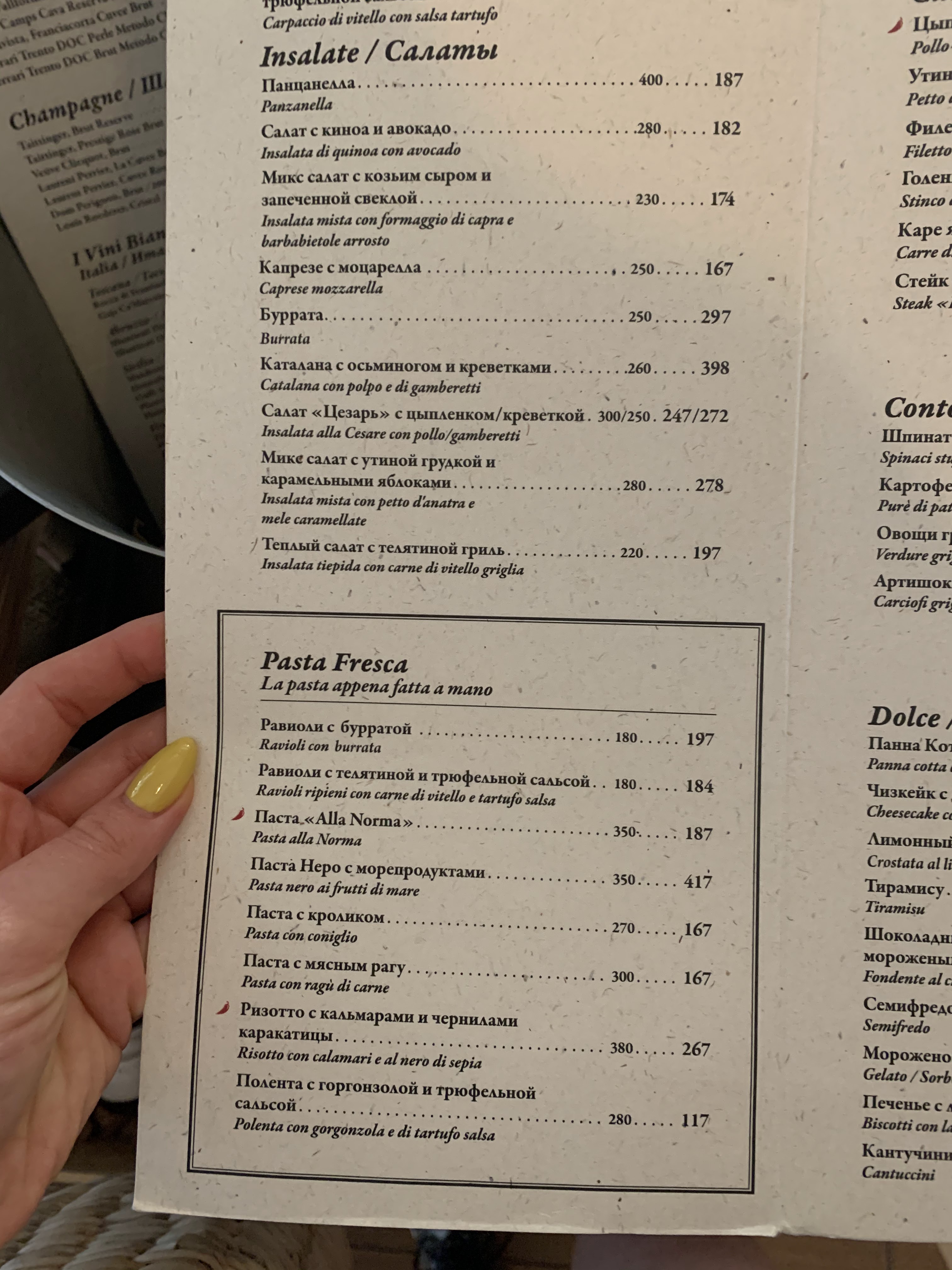Buon Fratelli menu 5