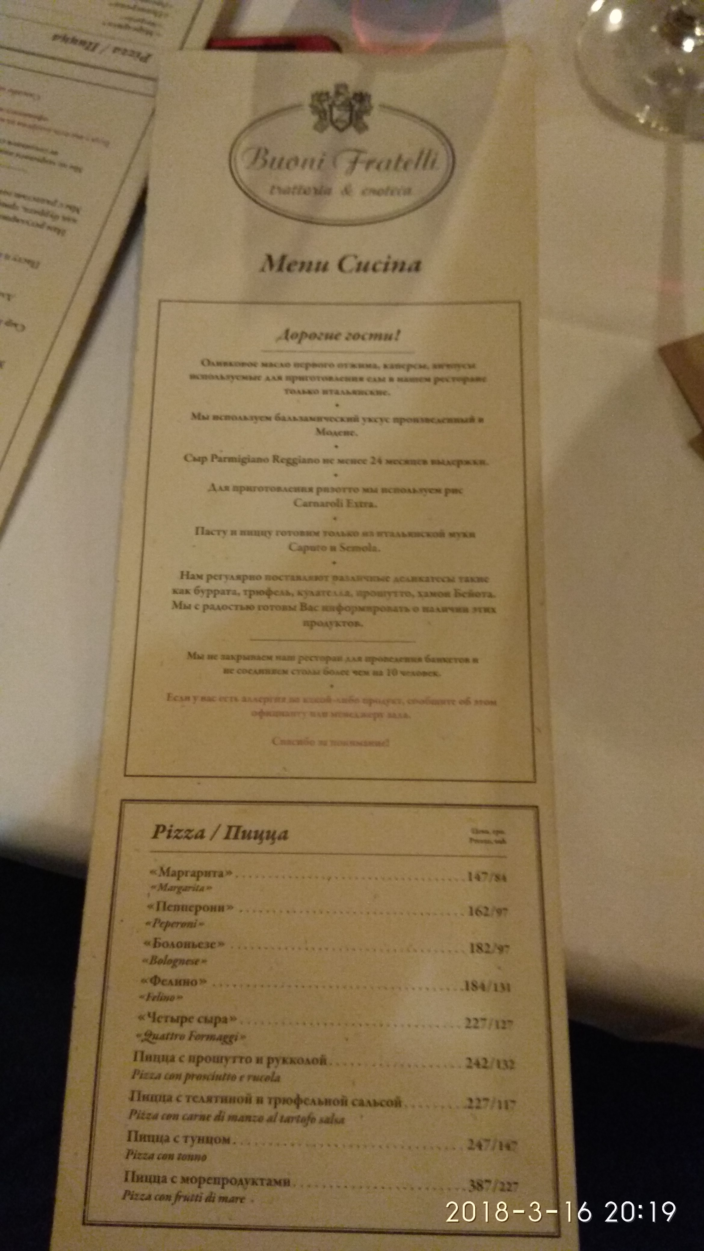 Buon Fratelli menu 12