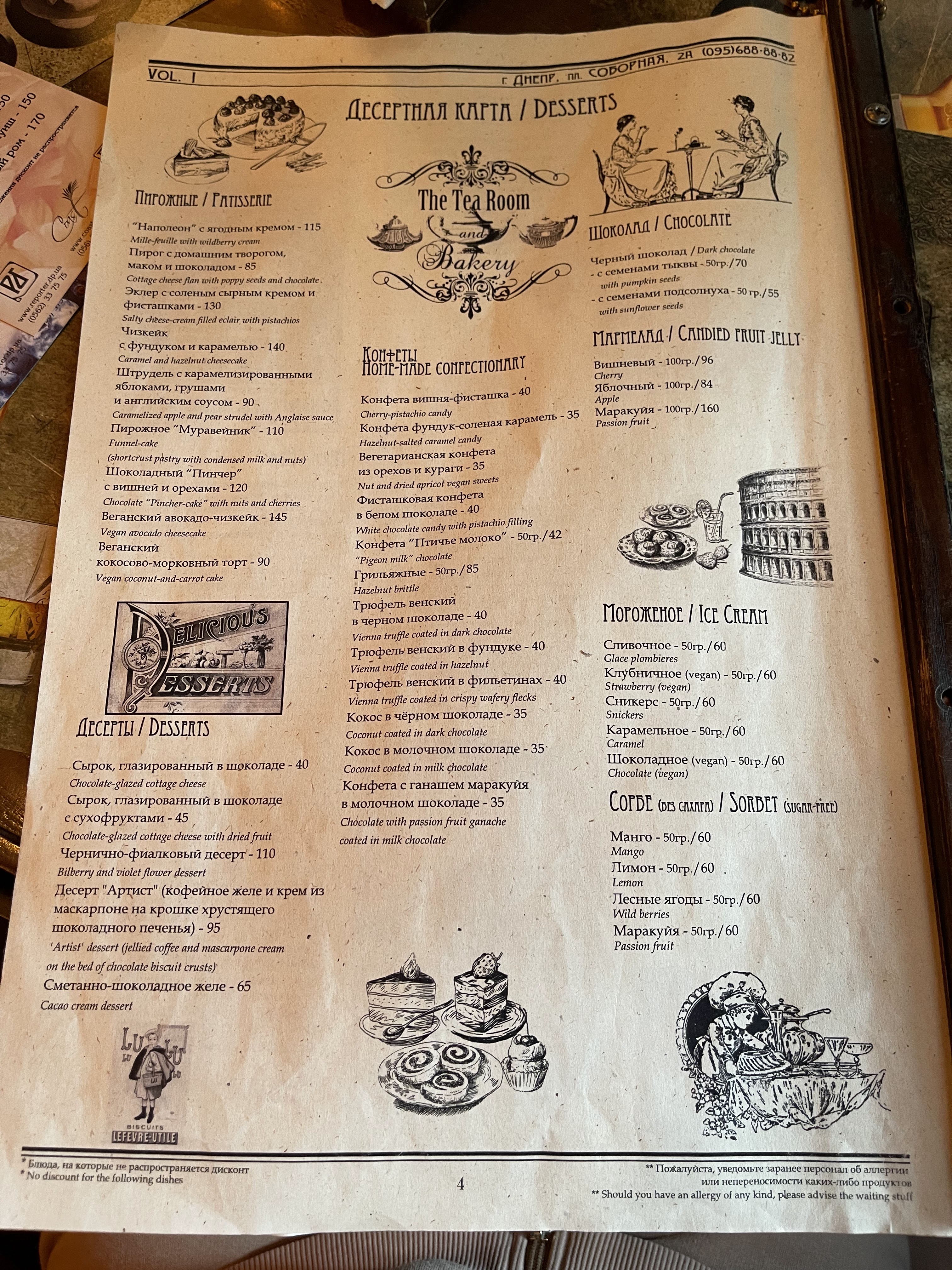 Artist menu 1