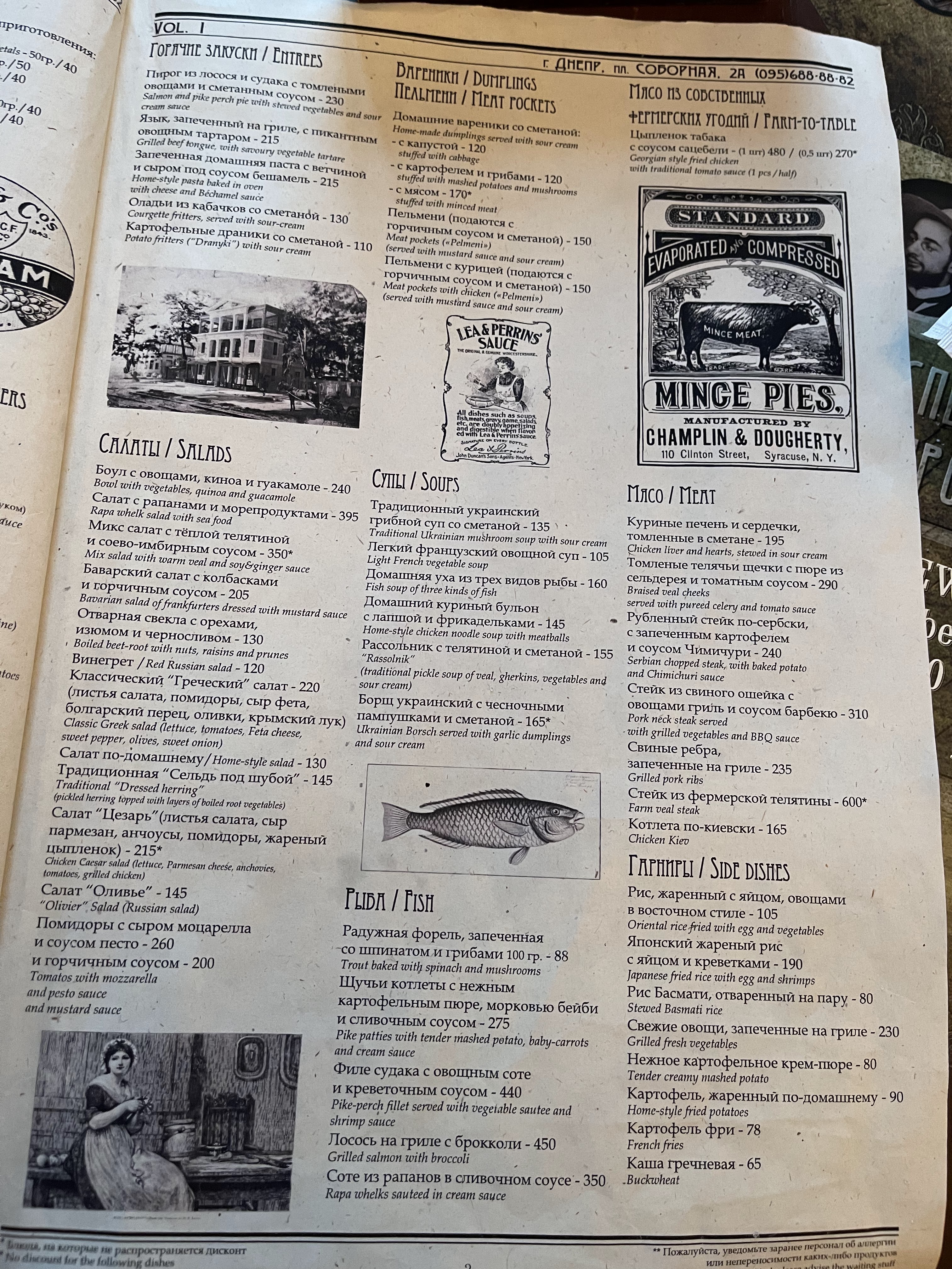 Artist menu 3